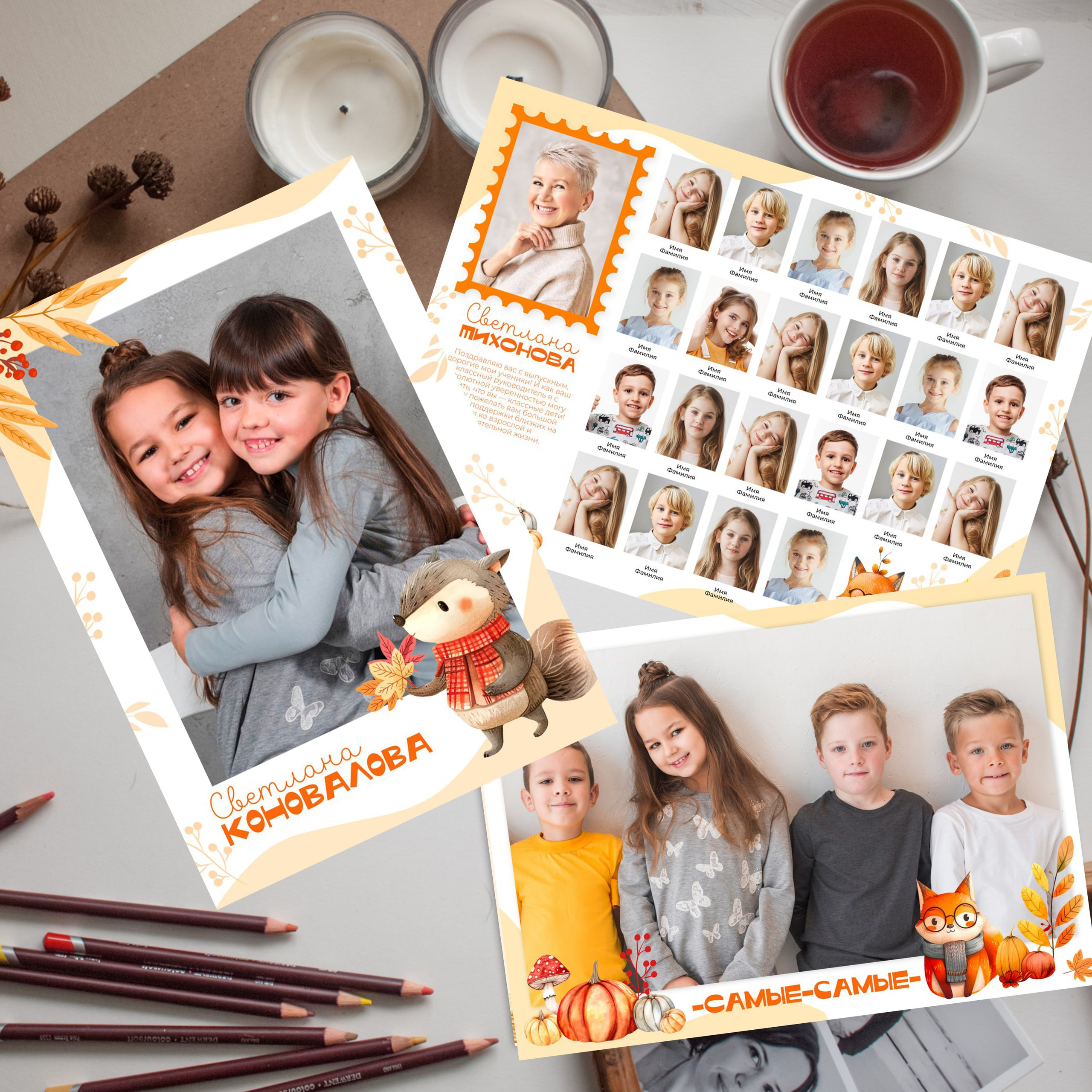 Детский сад. Свадебный, семейный фотограф. Выпускные альбомы в Коченёво / Новосибирск. Наталья Байкуш