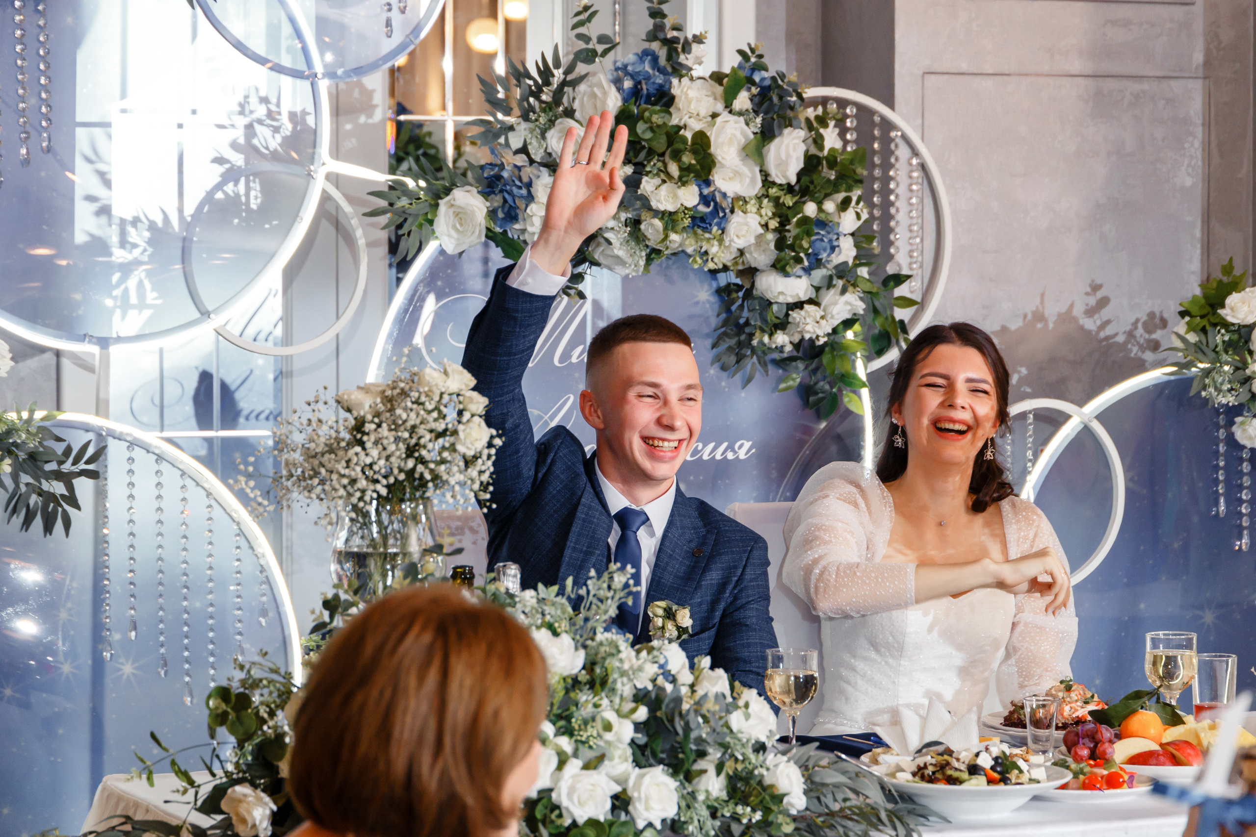 Михаил и Анастасия