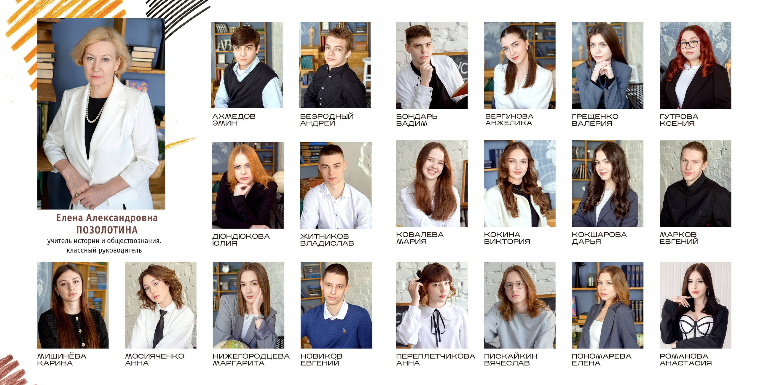 11 класс. студия. Фотограф новорожденных, семейный детский в Тюмени Татьяна Морозова