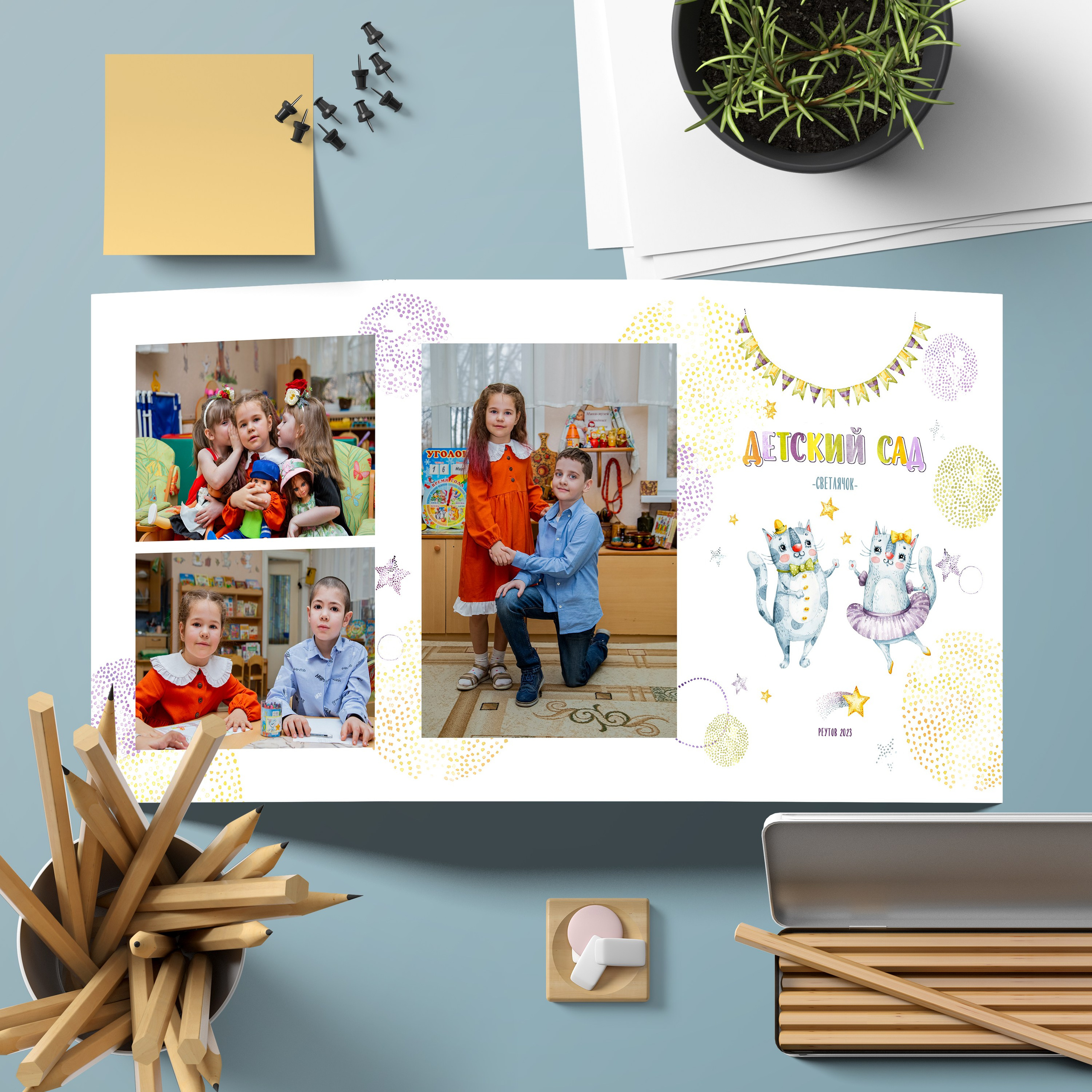 Альбом Трюмо. Выпускной альбом в Реутово для школ и детских садов