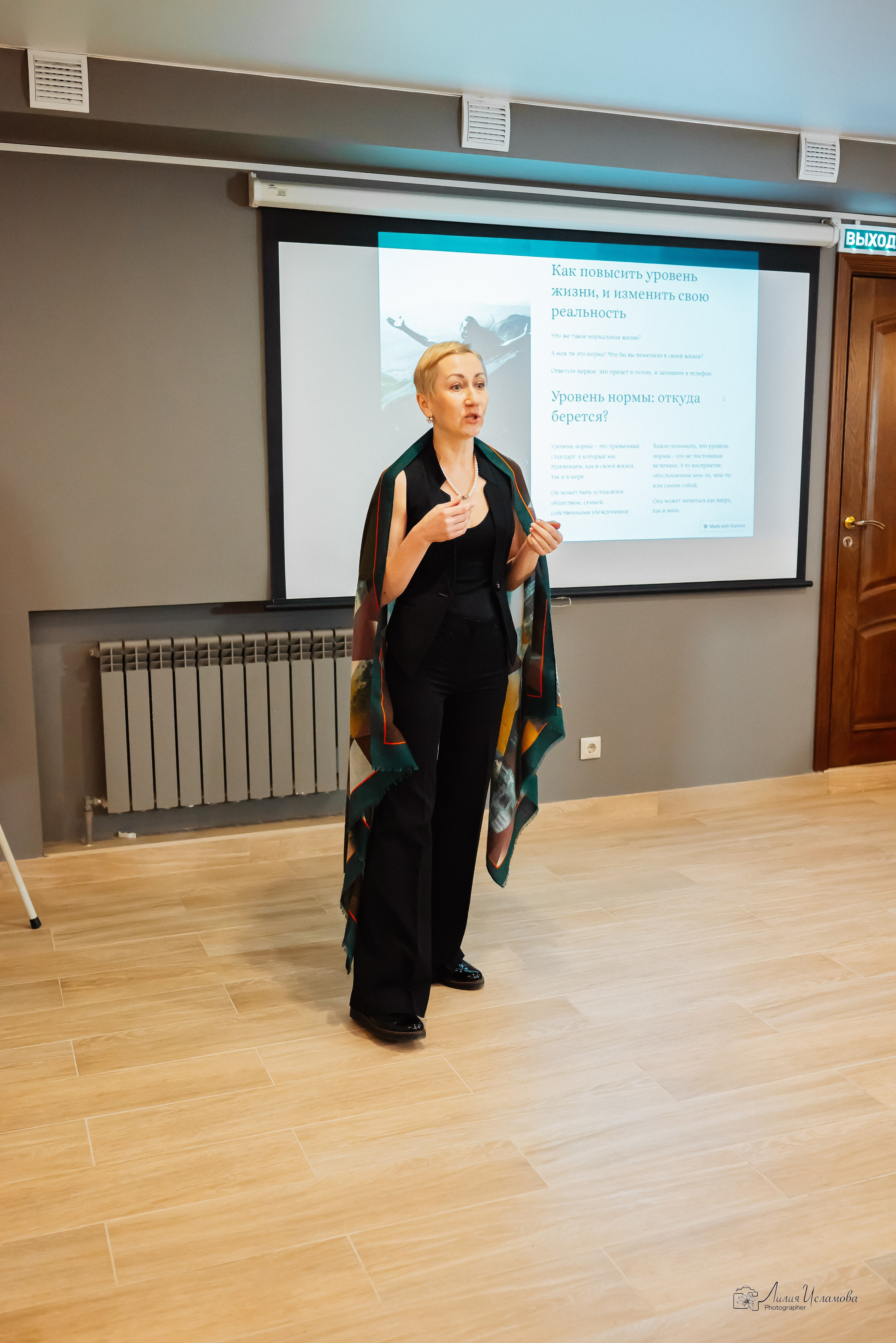 Код публичности. Фотограф Исламова Лилия, Смоленск