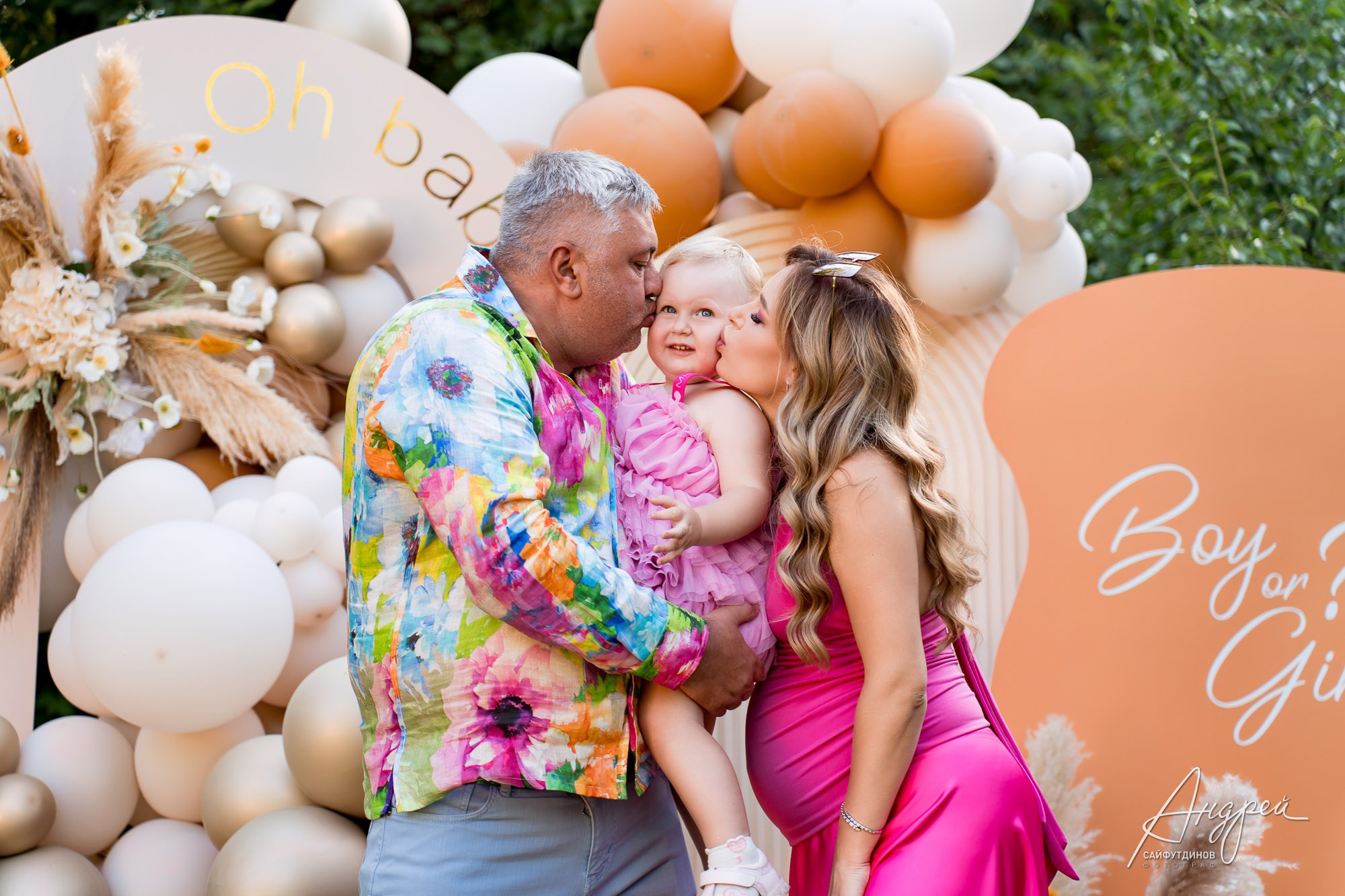 Гендер пати: Мальчик или Девочка?. Свадебный и семейный фотограф в Ростове-на-Дону. Андрей Сайфутдинов
