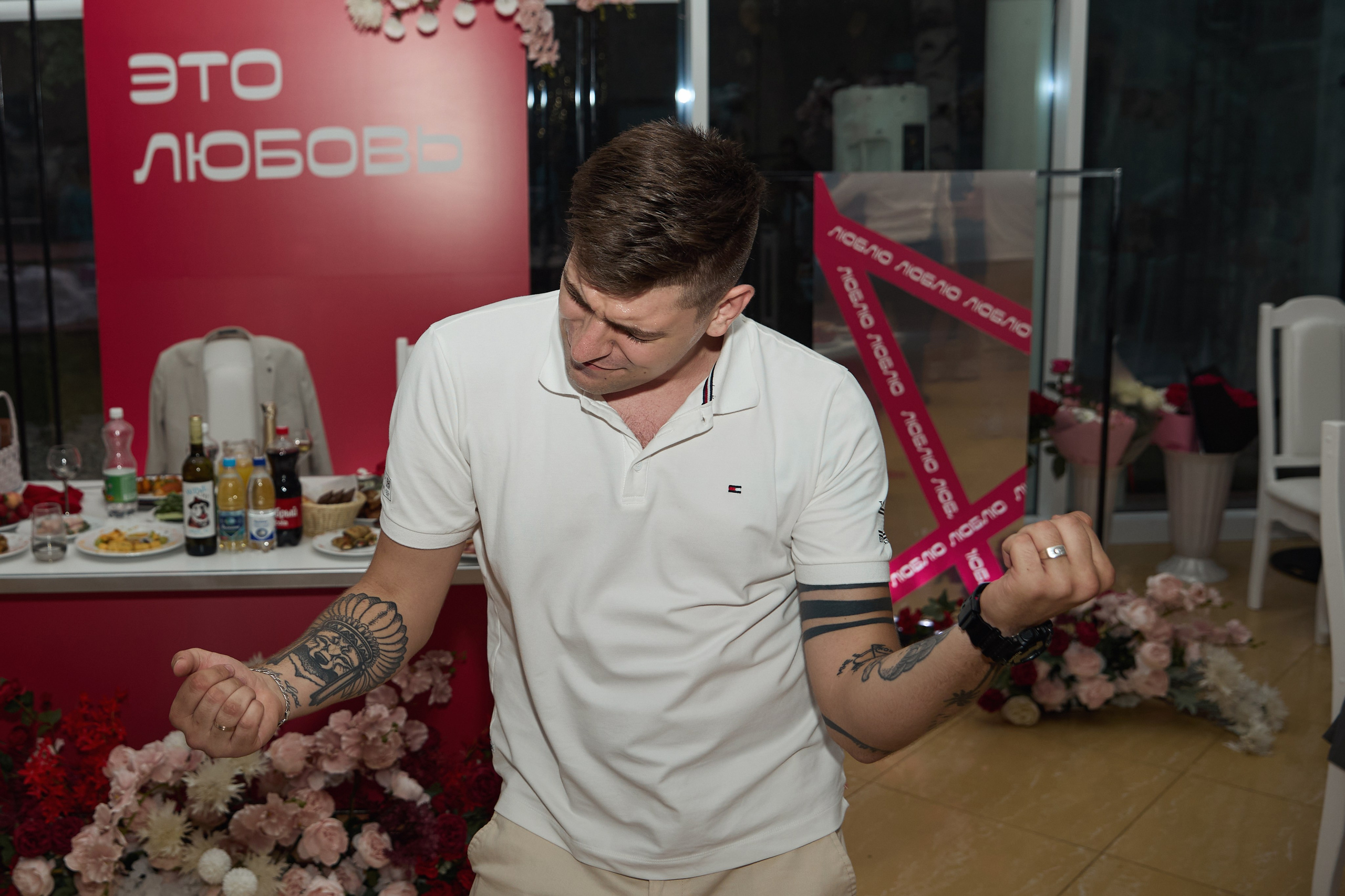 Мария и Александр