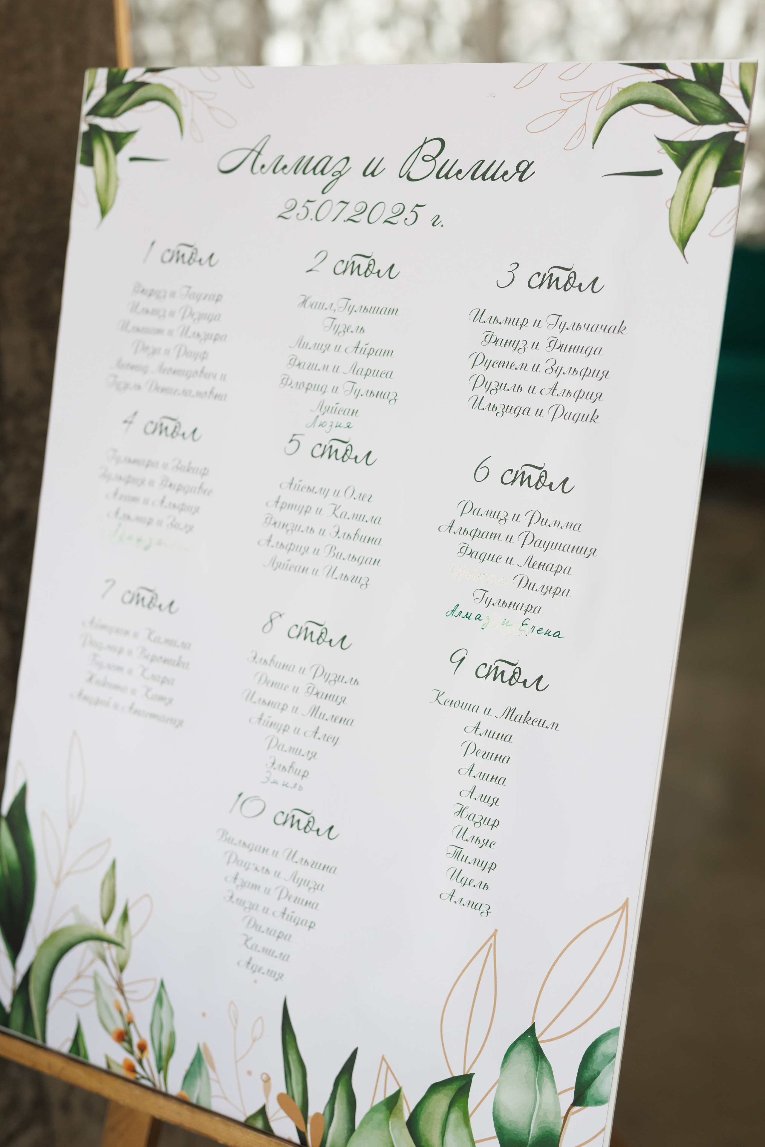 Алмаз Вилия. Фотограф Александр Литвинов