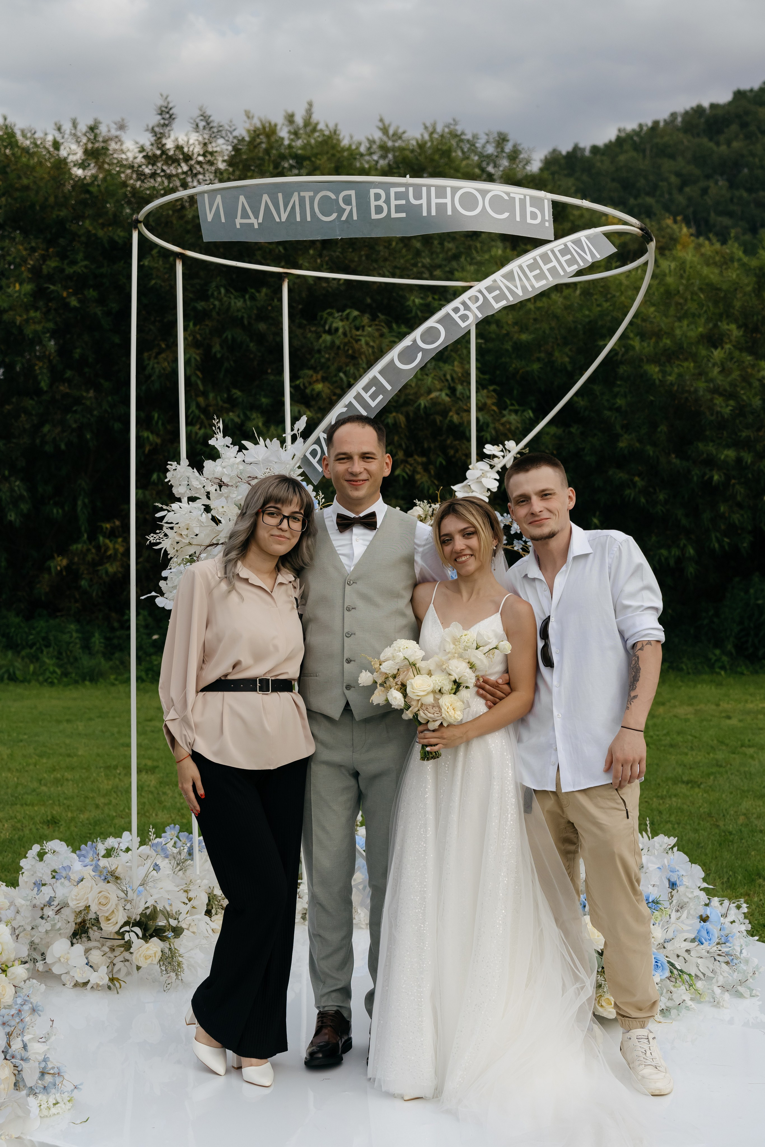 Дмитрий и Дарья. Свадебный фотограф Красноярск Вязьминова Мария