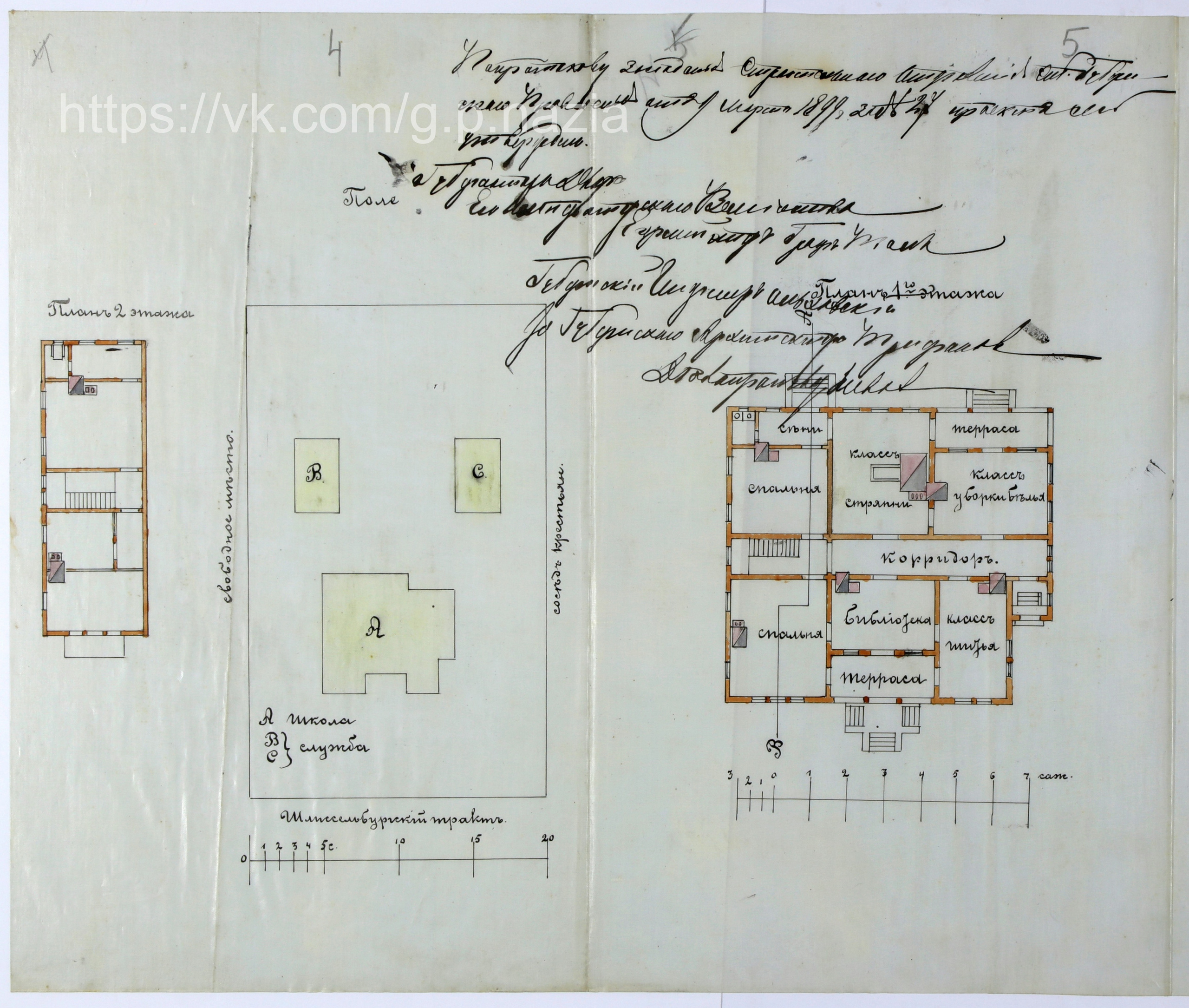 Школа в д. Мучихино. История Назиевского городского поселения