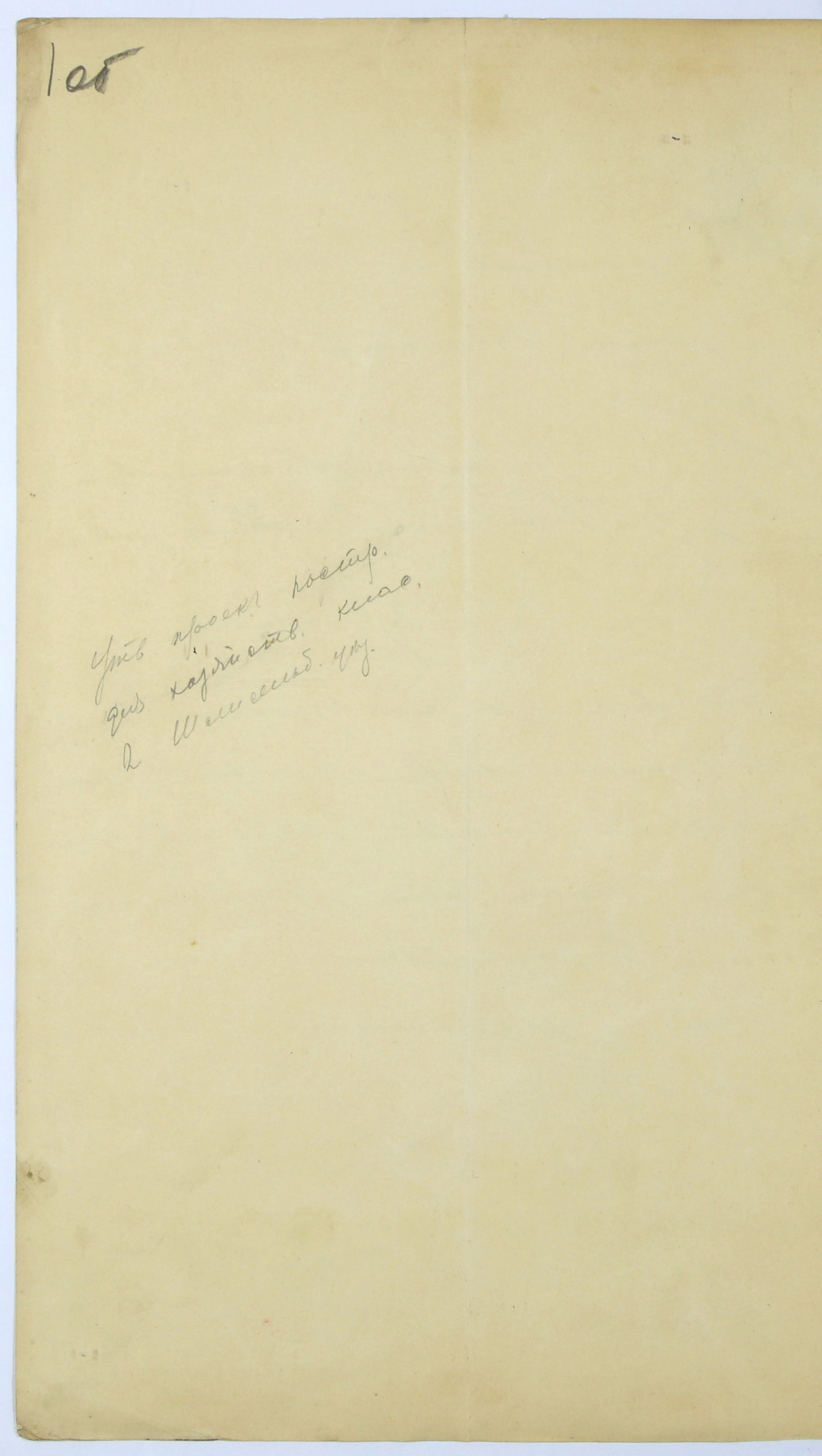 Школа в д. Мучихино. История Назиевского городского поселения