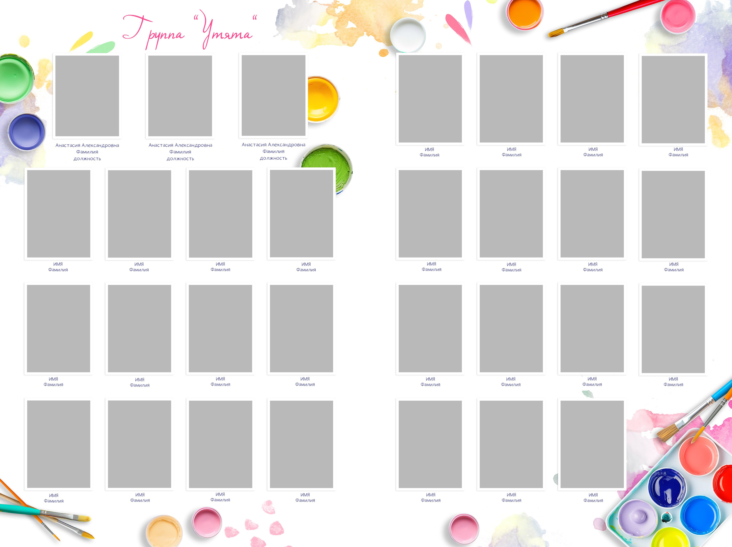 «Краски». Фотограф в Шелехове, лучшие выпускные альбомы в Шелехове