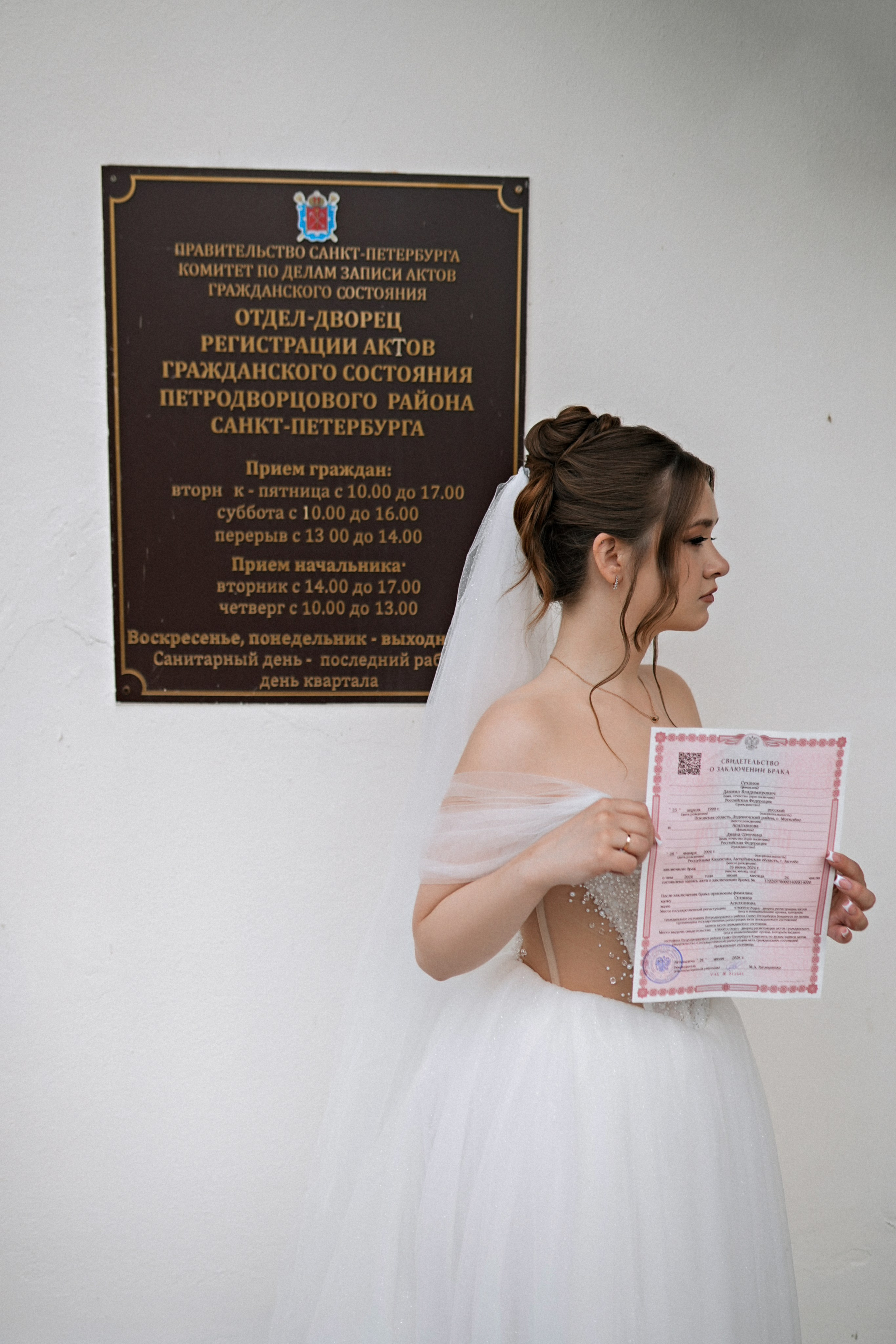 DANIIL&DIANA. Свадебный фотограф в Санкт-Петербурге Харичева Анастасия