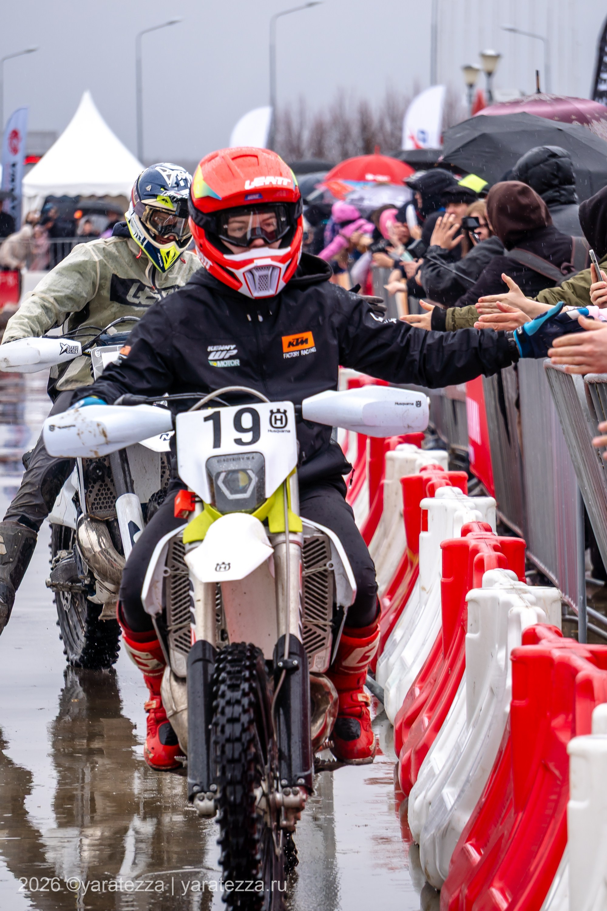 Суперэндуро Буйные есть?