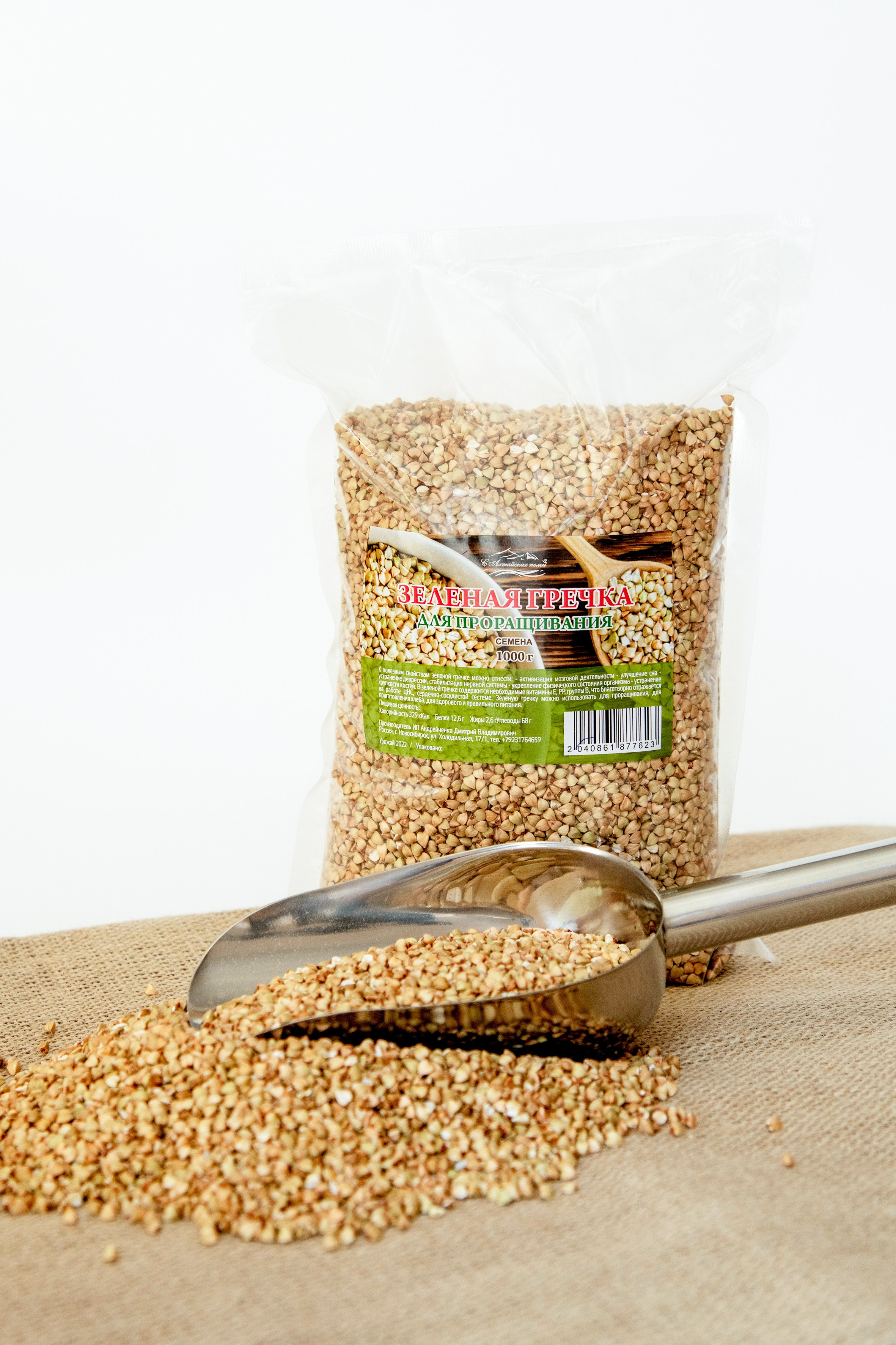 Крупы. Александра Панина фотограф, портрет, семья, бизнес, Новосибирск