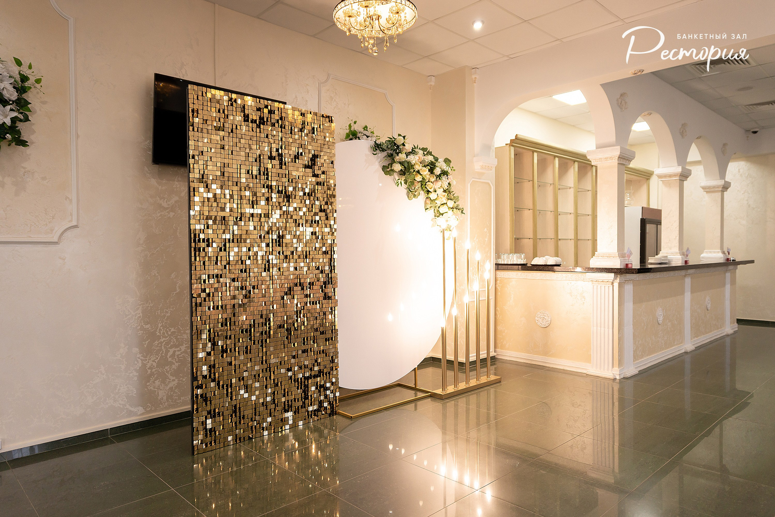 Банкетный зал Грицовский, Новомосковск