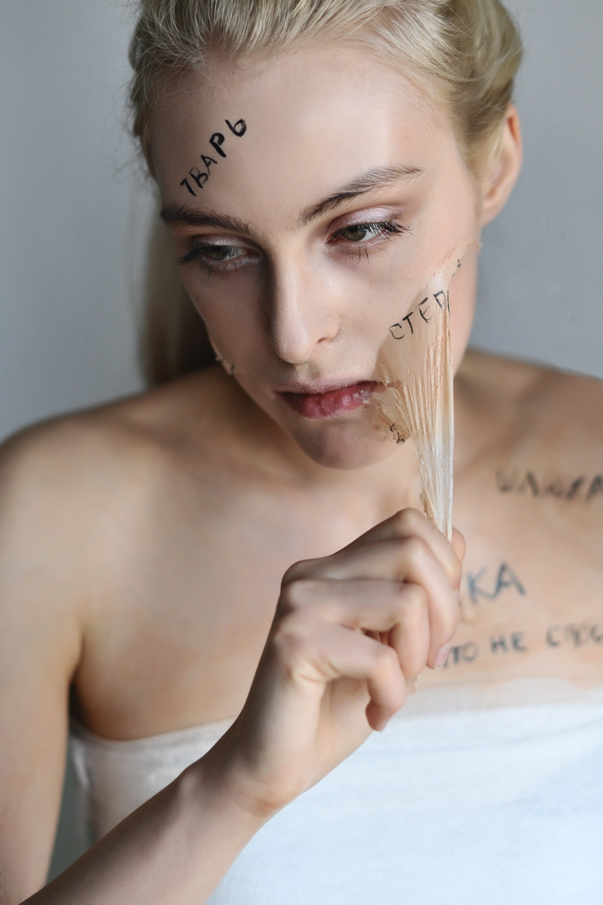 Take it off. Портретный фотограф в Саратове Мария Сайлент