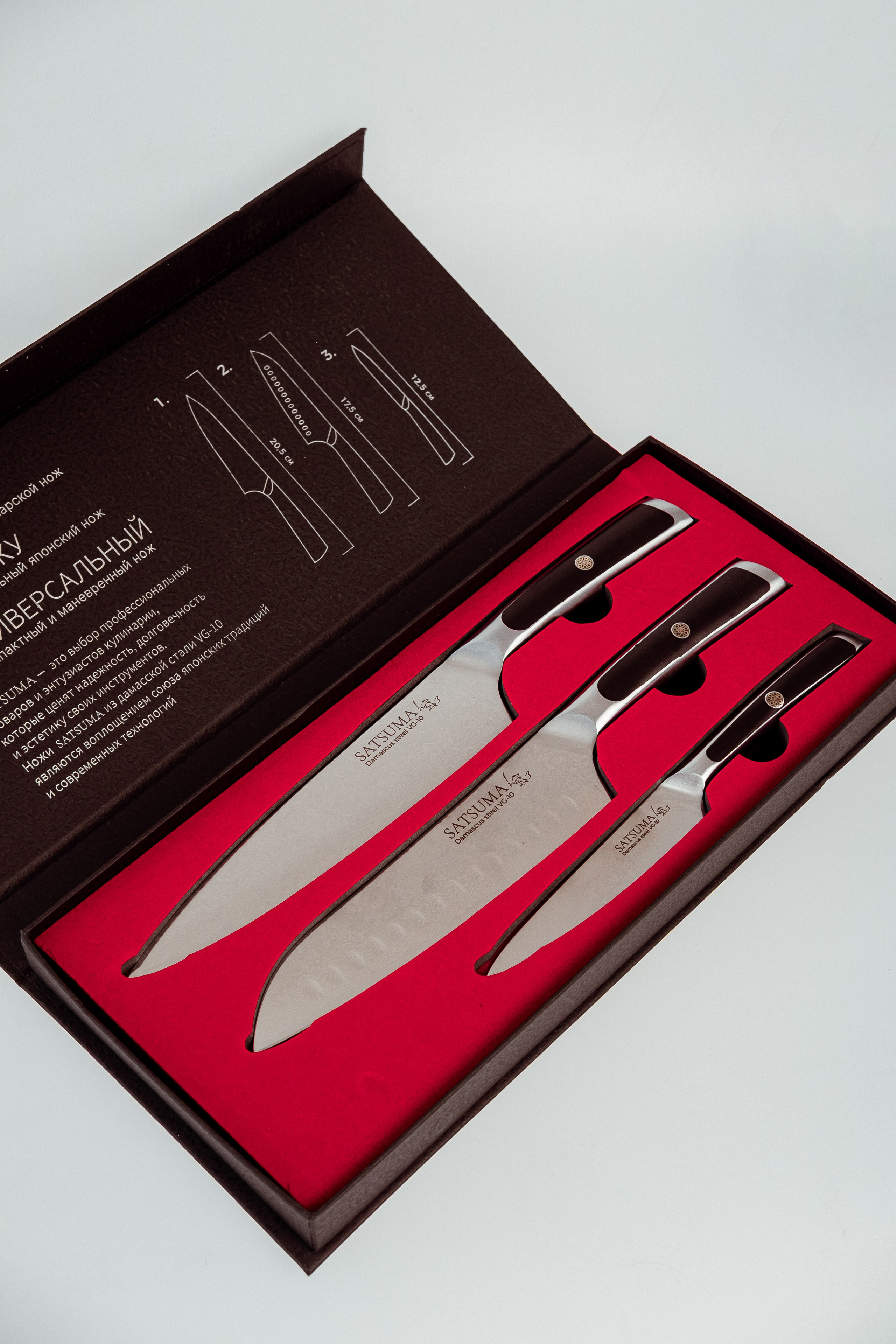 Подготовка к съемке кухонных ножей в СПб. Фотосессия для маркетплейсов