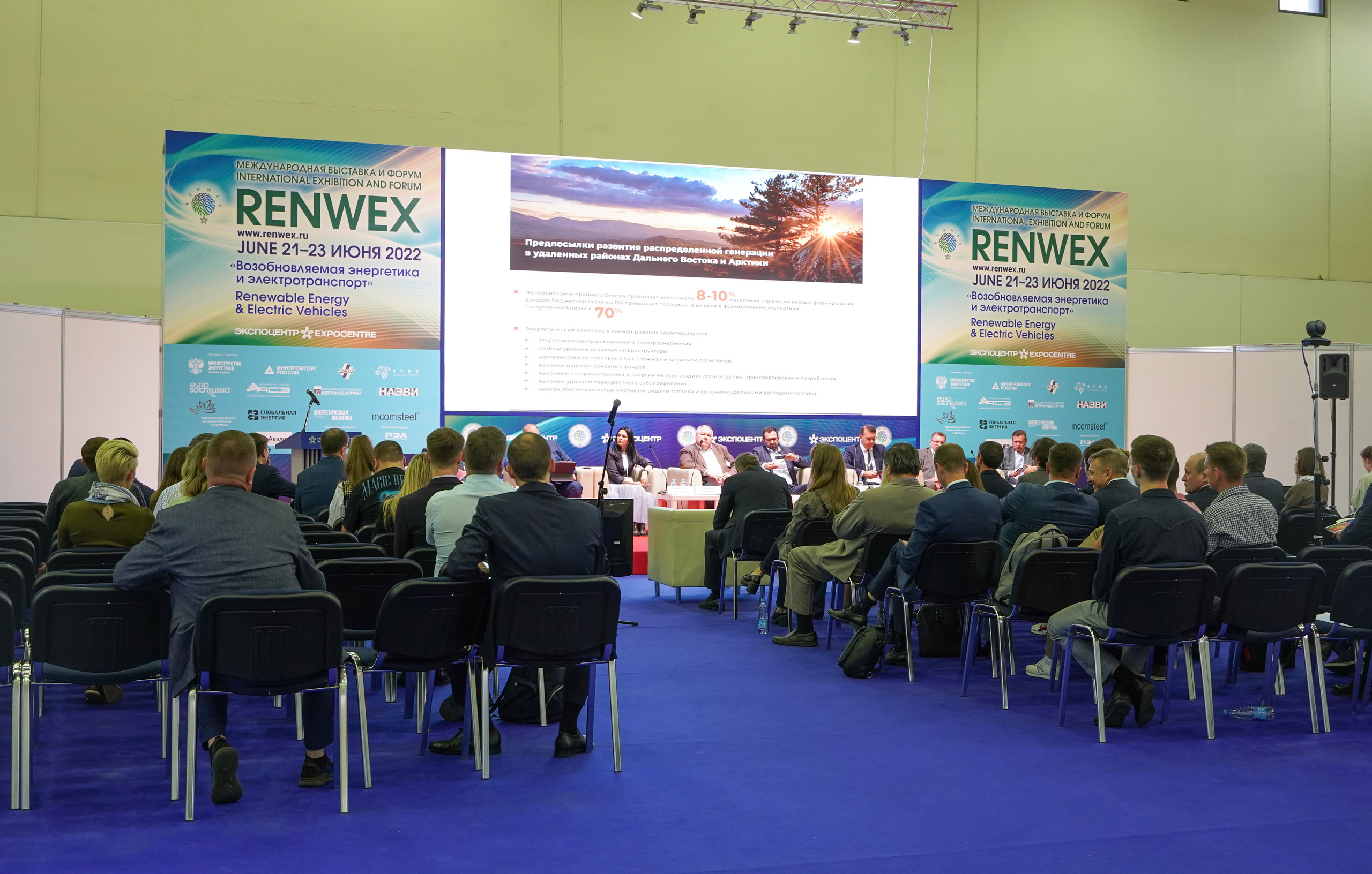 Фото репортаж с мероприятия: RENWEX Международная выставка Возобновляе. Фотограф в Москве Мария ~Zagagul~