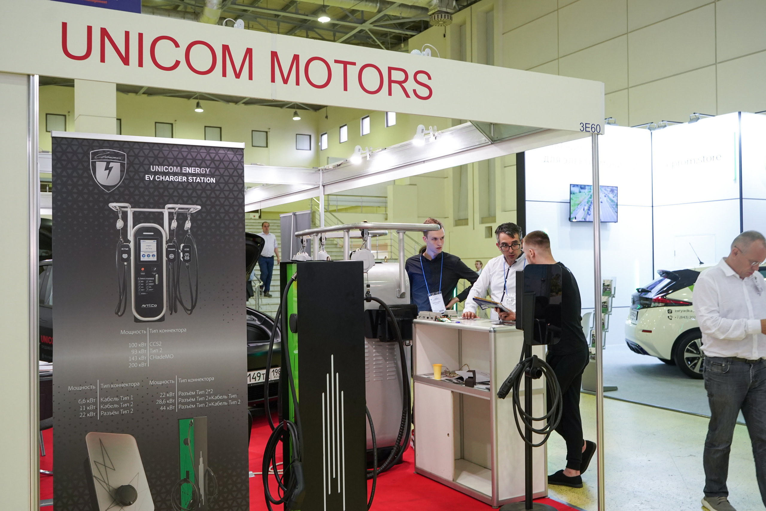 Фото репортаж с мероприятия: RENWEX Международная выставка Возобновляе. Фотограф в Москве Мария ~Zagagul~