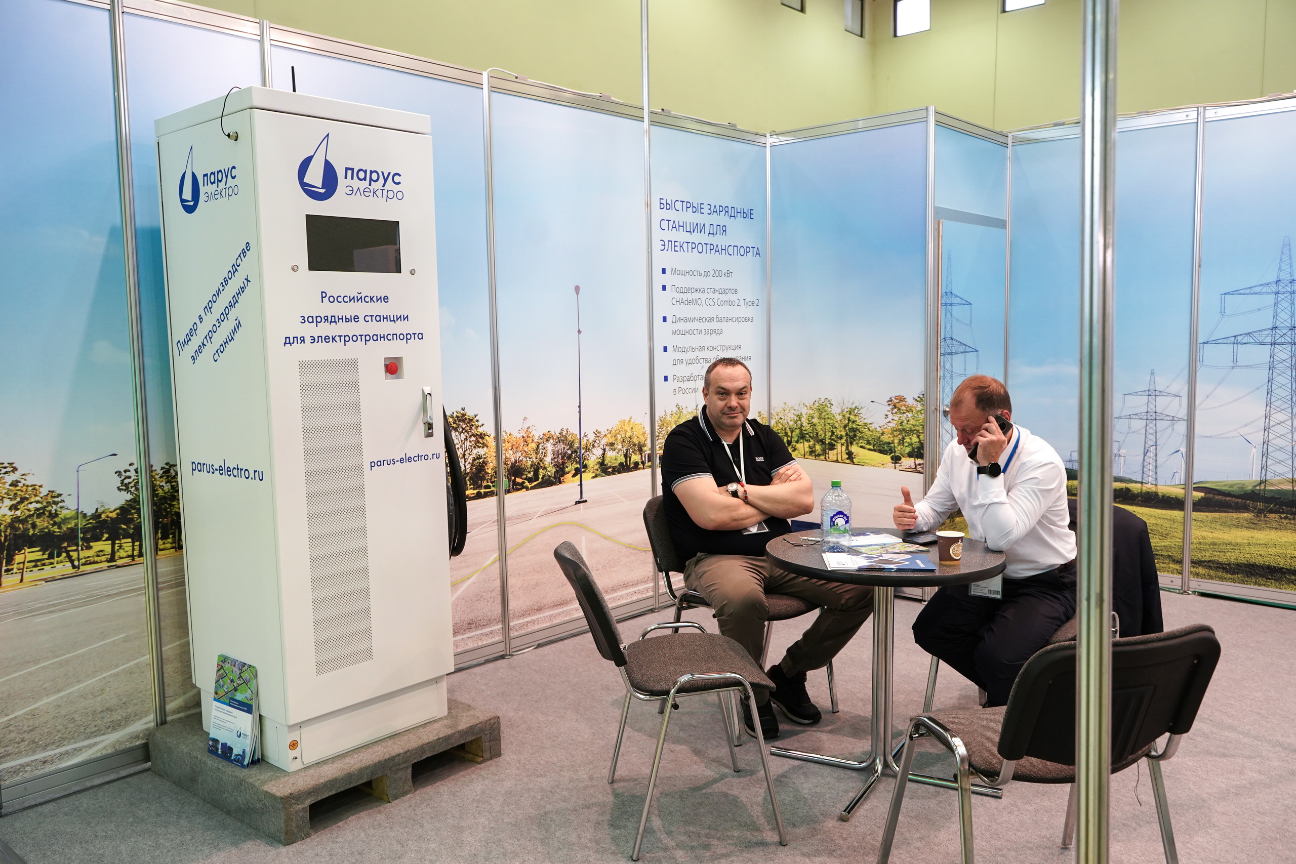 Фото репортаж с мероприятия: RENWEX Международная выставка Возобновляе. Фотограф в Москве Мария ~Zagagul~