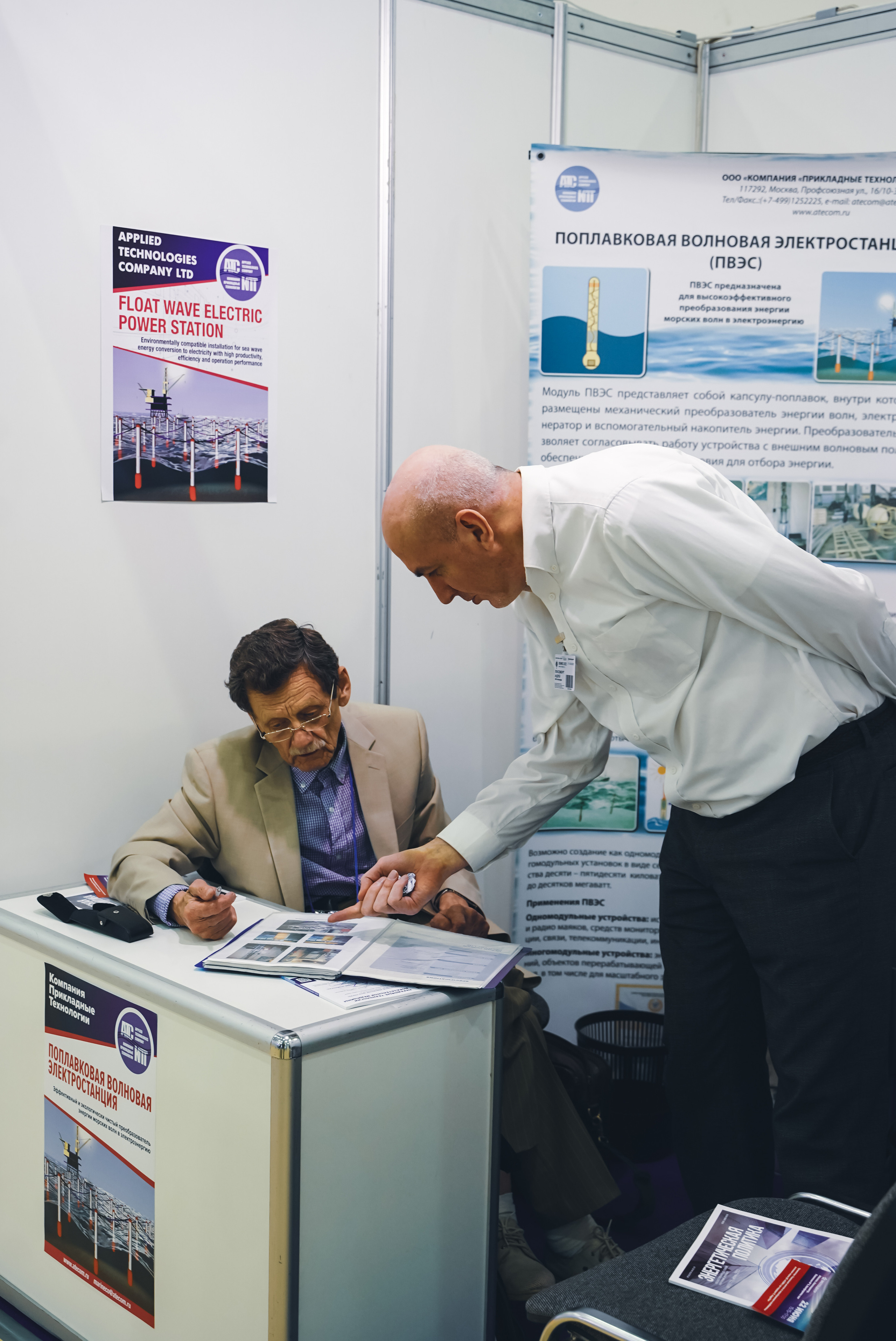 Фото репортаж с мероприятия: RENWEX Международная выставка Возобновляе. Фотограф в Москве Мария ~Zagagul~