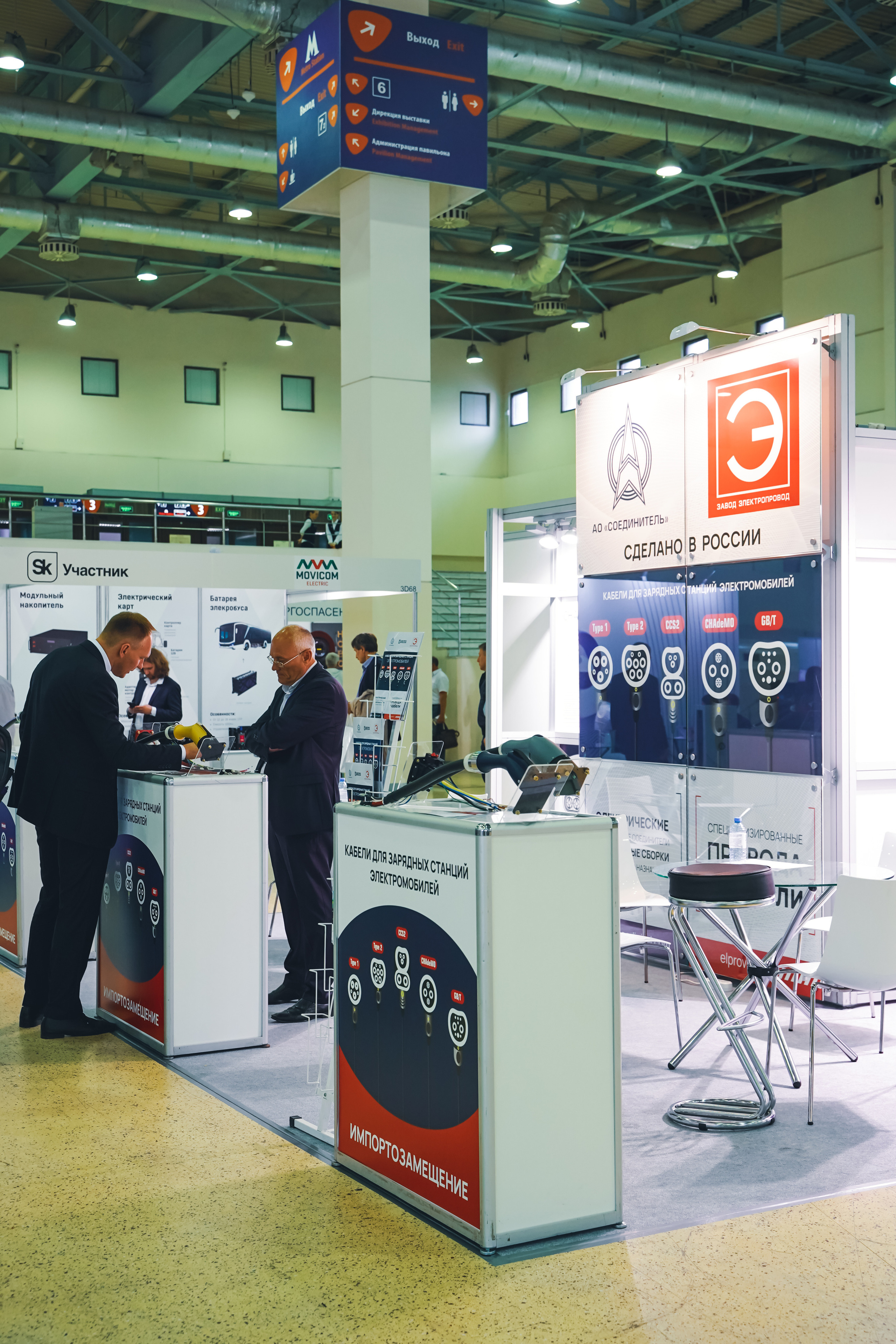 Фото репортаж с мероприятия: RENWEX Международная выставка Возобновляе. Фотограф в Москве Мария ~Zagagul~