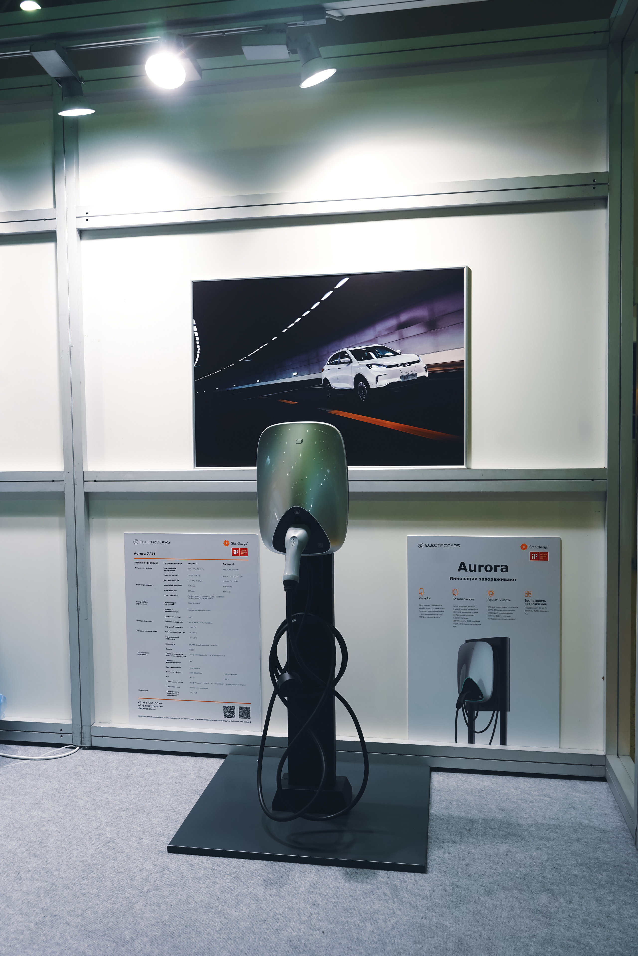 Фото репортаж с мероприятия: RENWEX Международная выставка Возобновляе. Фотограф в Москве Мария ~Zagagul~