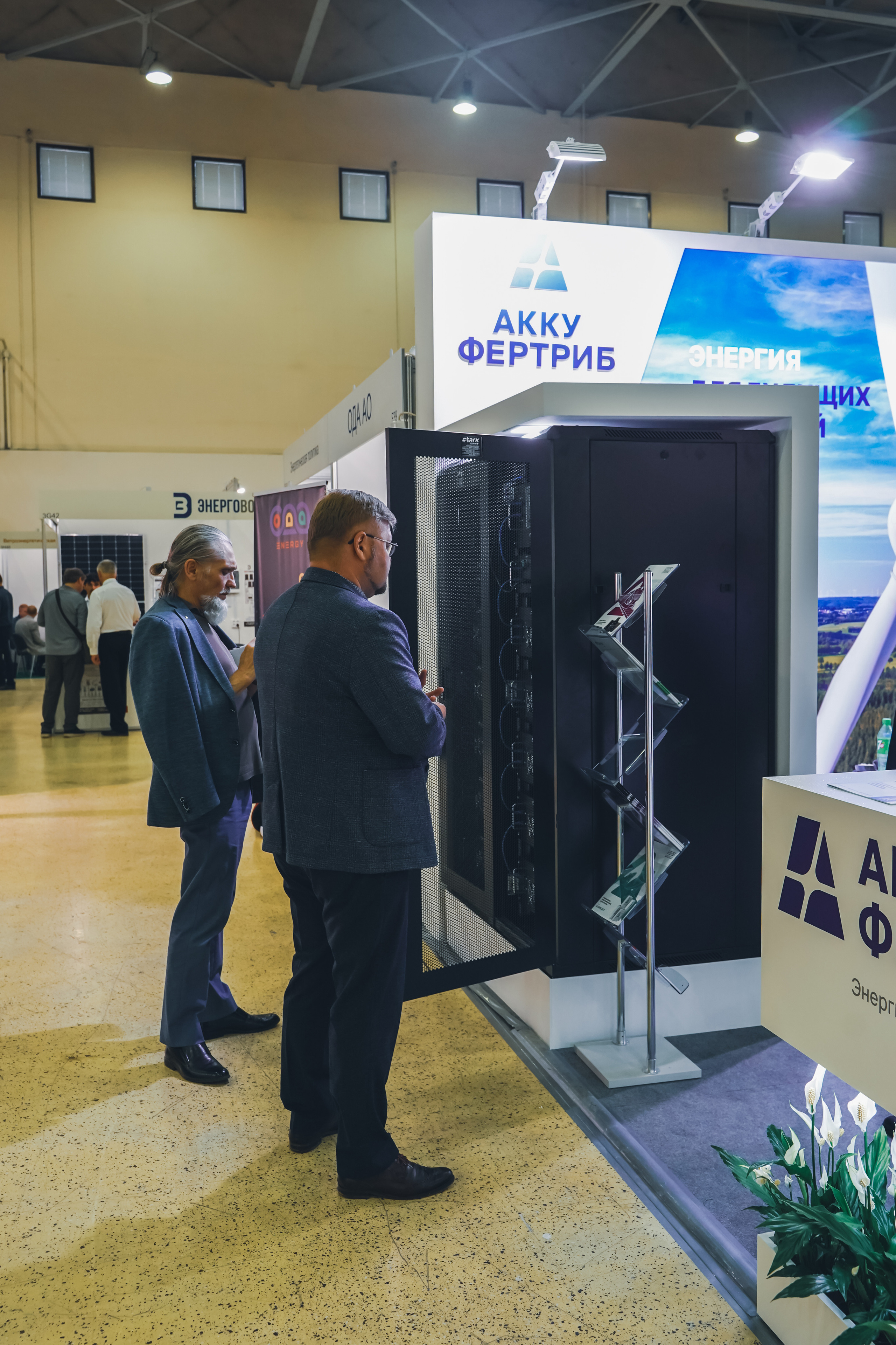 Фото репортаж с мероприятия: RENWEX Международная выставка Возобновляе. Фотограф в Москве Мария ~Zagagul~