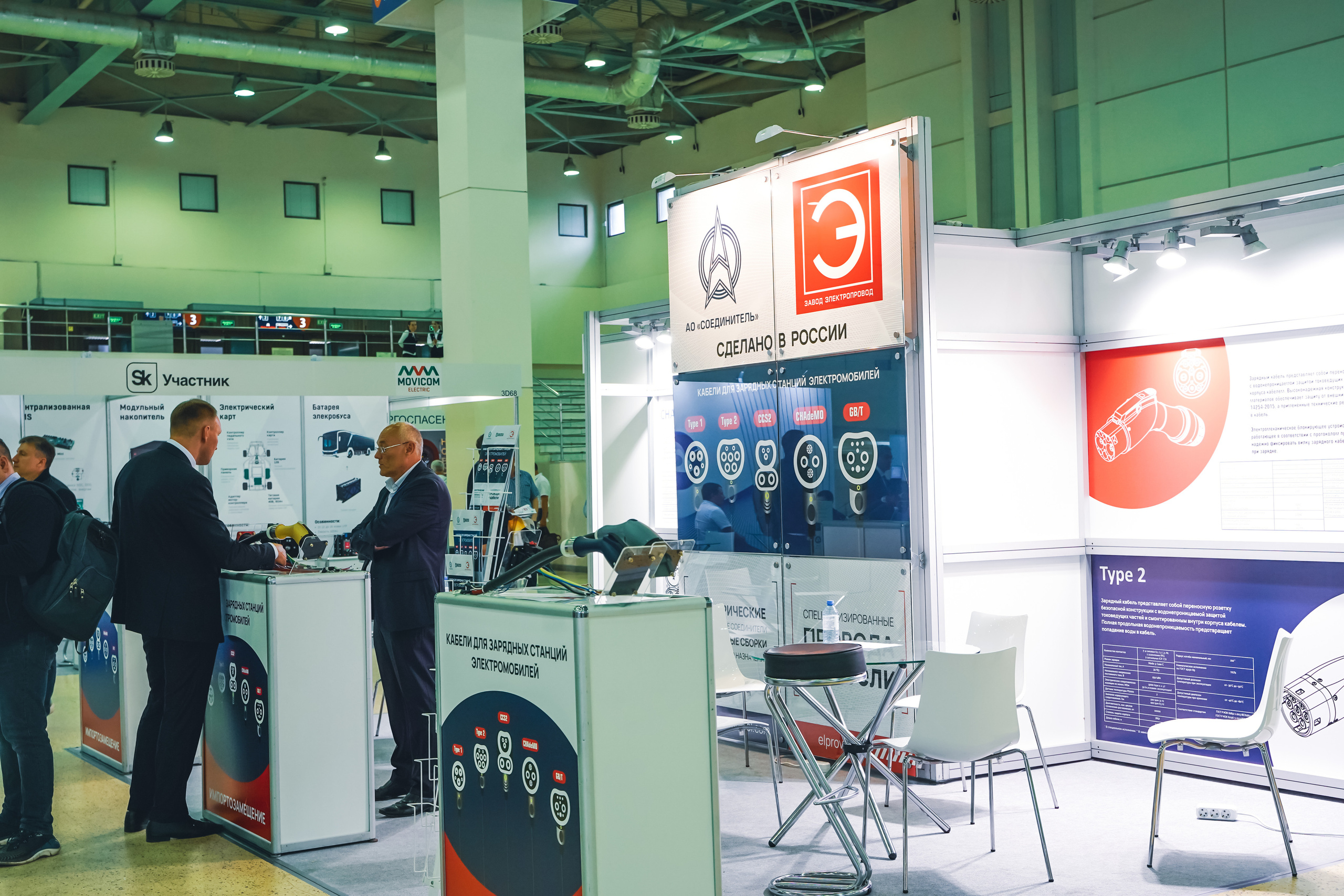 Фото репортаж с мероприятия: RENWEX Международная выставка Возобновляе. Фотограф в Москве Мария ~Zagagul~