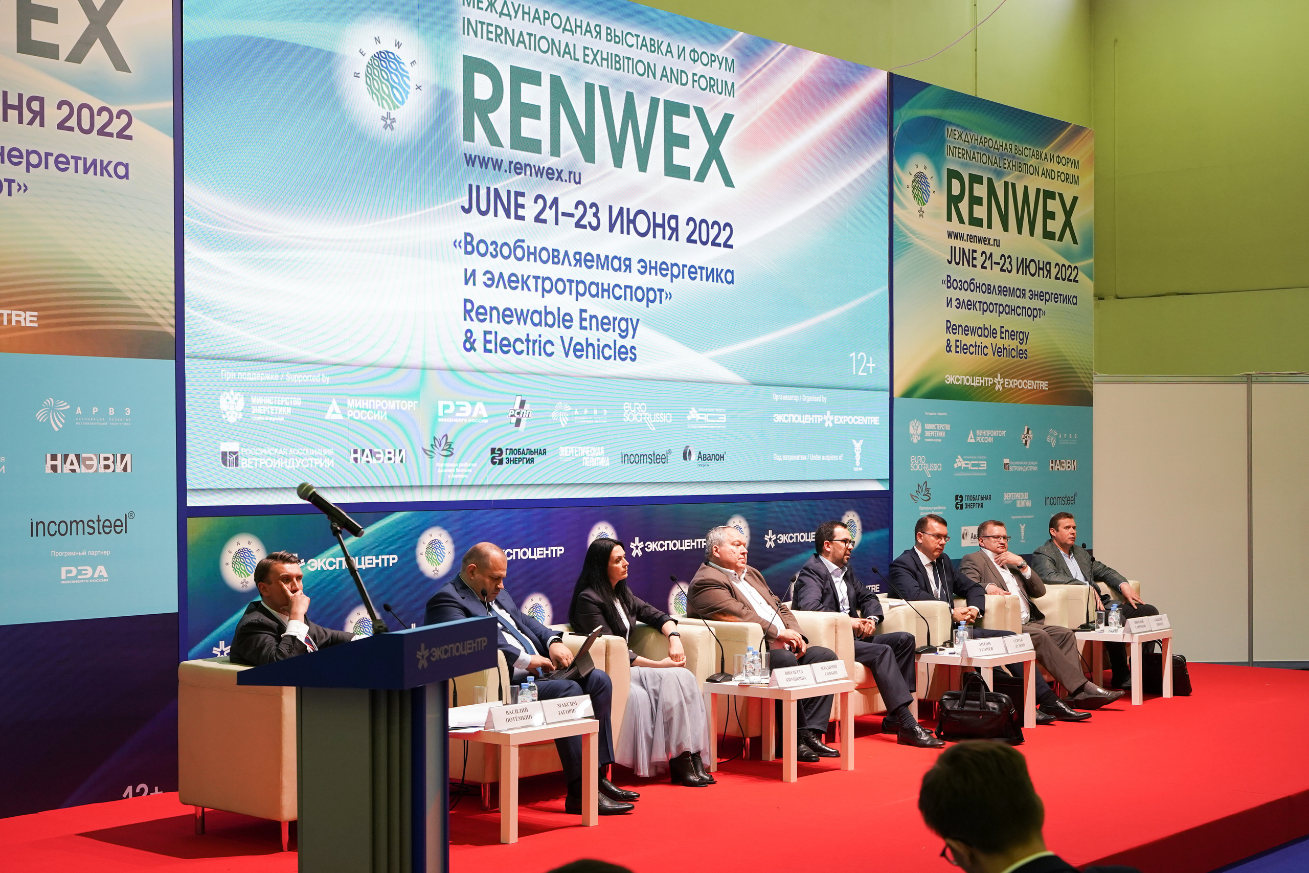 Фото репортаж с мероприятия: RENWEX Международная выставка Возобновляе. Фотограф в Москве Мария ~Zagagul~