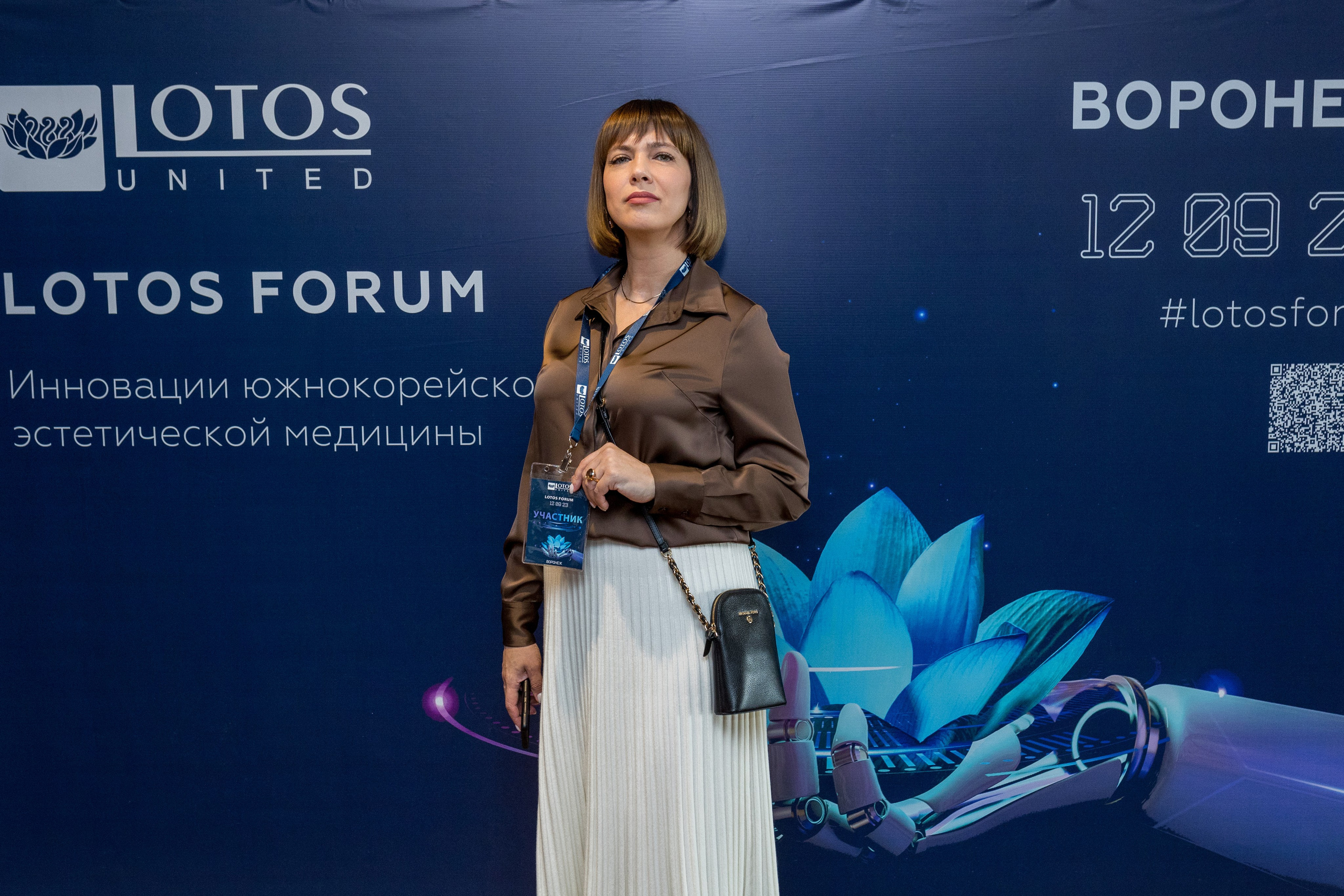 Lotos Forum 12.09.2023. Владислав Волков | Фотография и видеосъемка в Воронеже