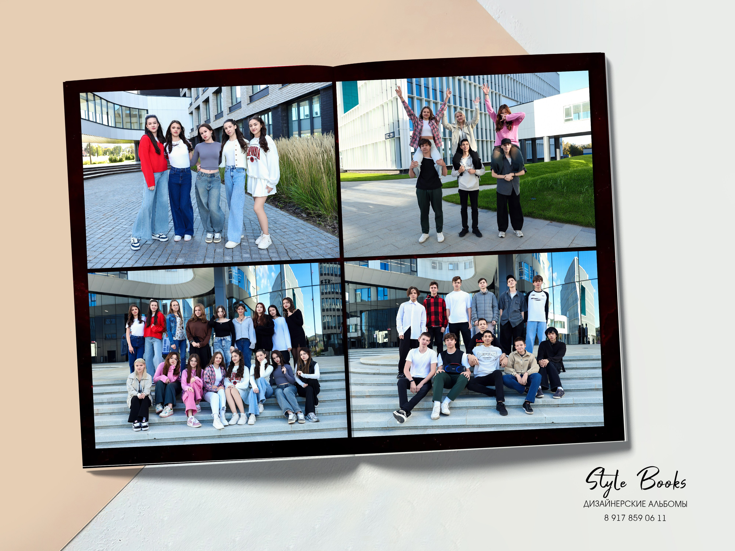 Альбом «КРАСНЫЙ». «Stylebook»