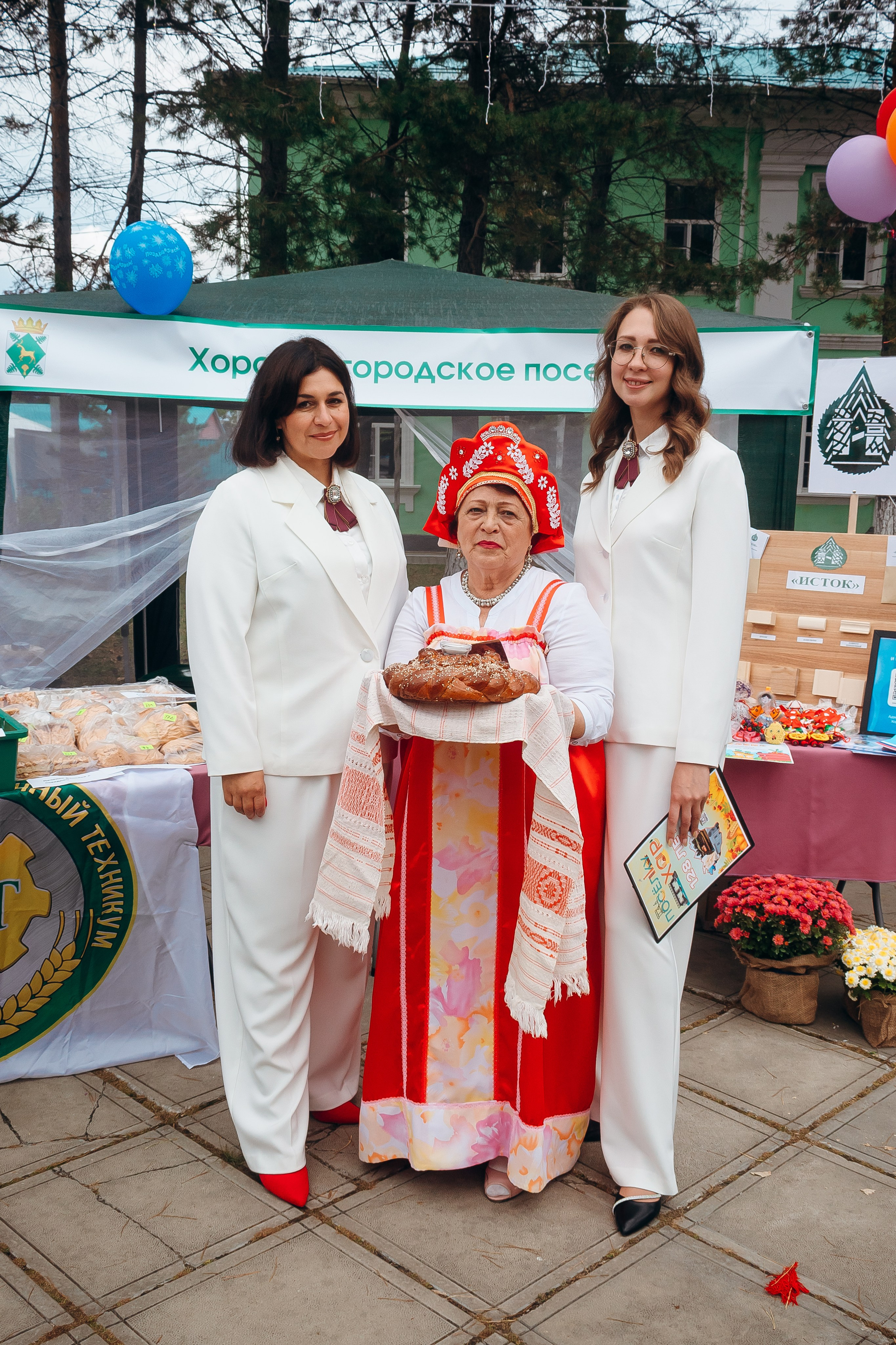 «Лазовская ярмарка» посвященная 90-летию района имени Лазо. МБУК «СВЕТОЧ» Р.П.ХОР