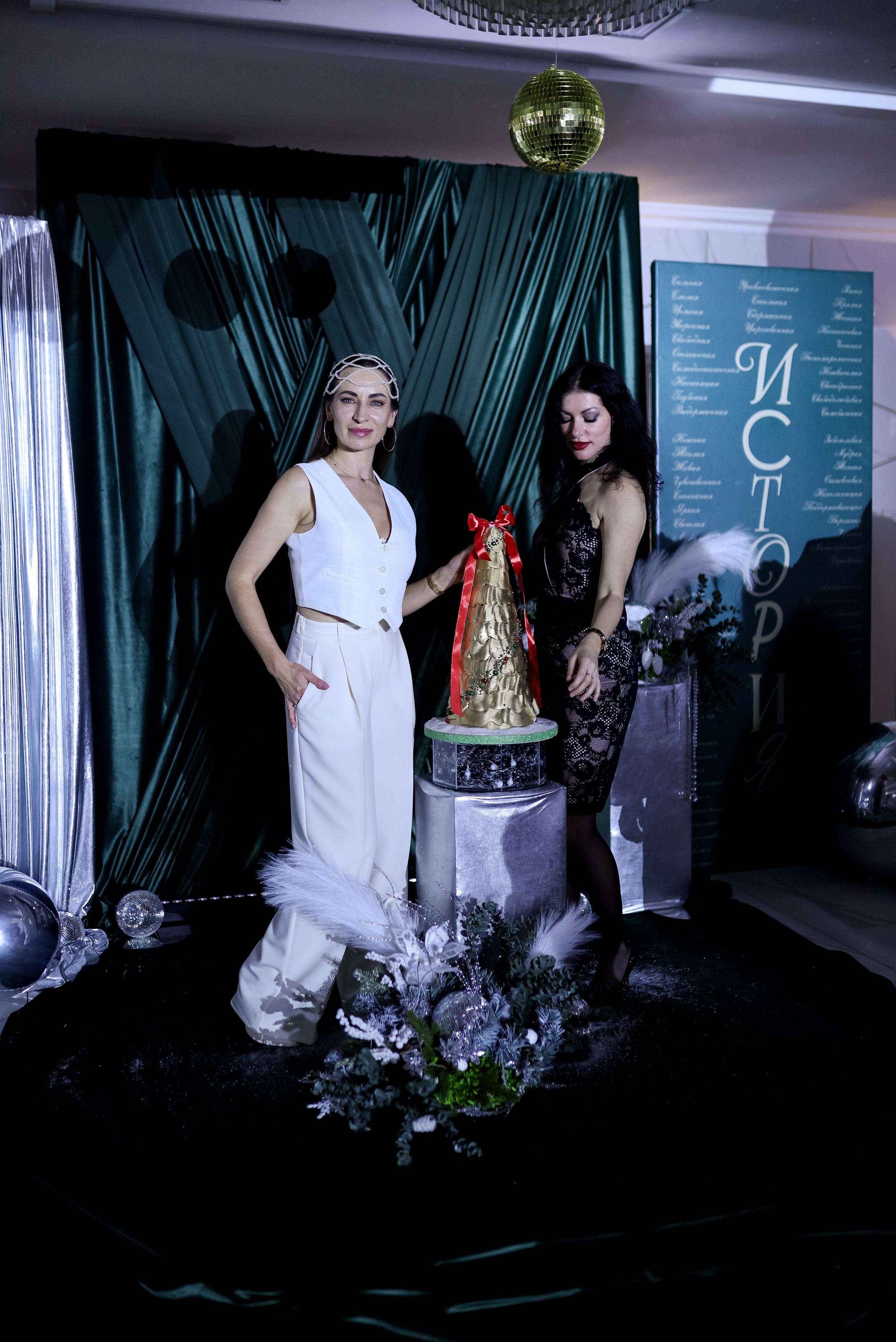 Новогодний корпоратив