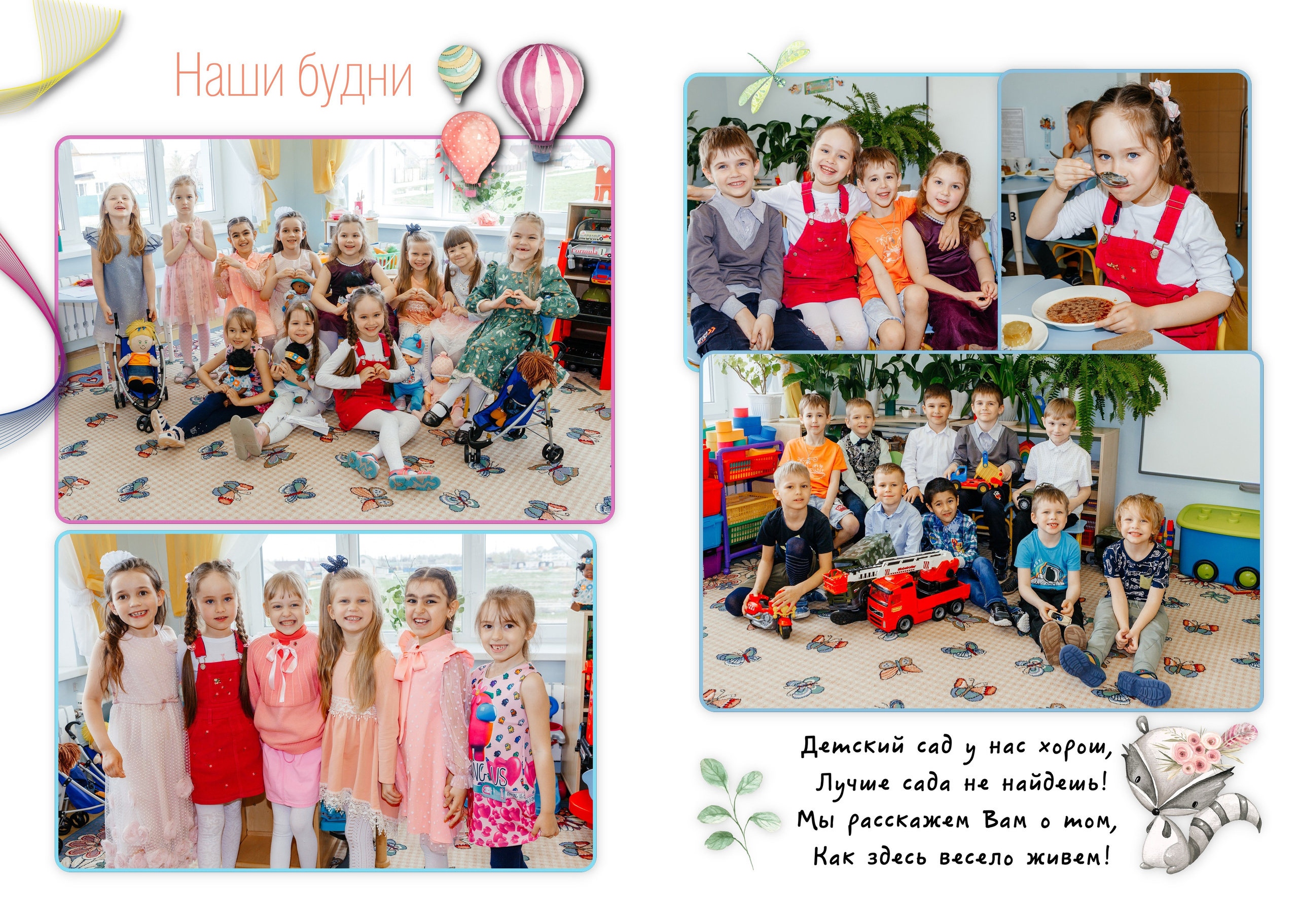 Альбом БЕЛЫЙ 2. Свадебный и семейный фотограф в Воронеже Катя Фишка