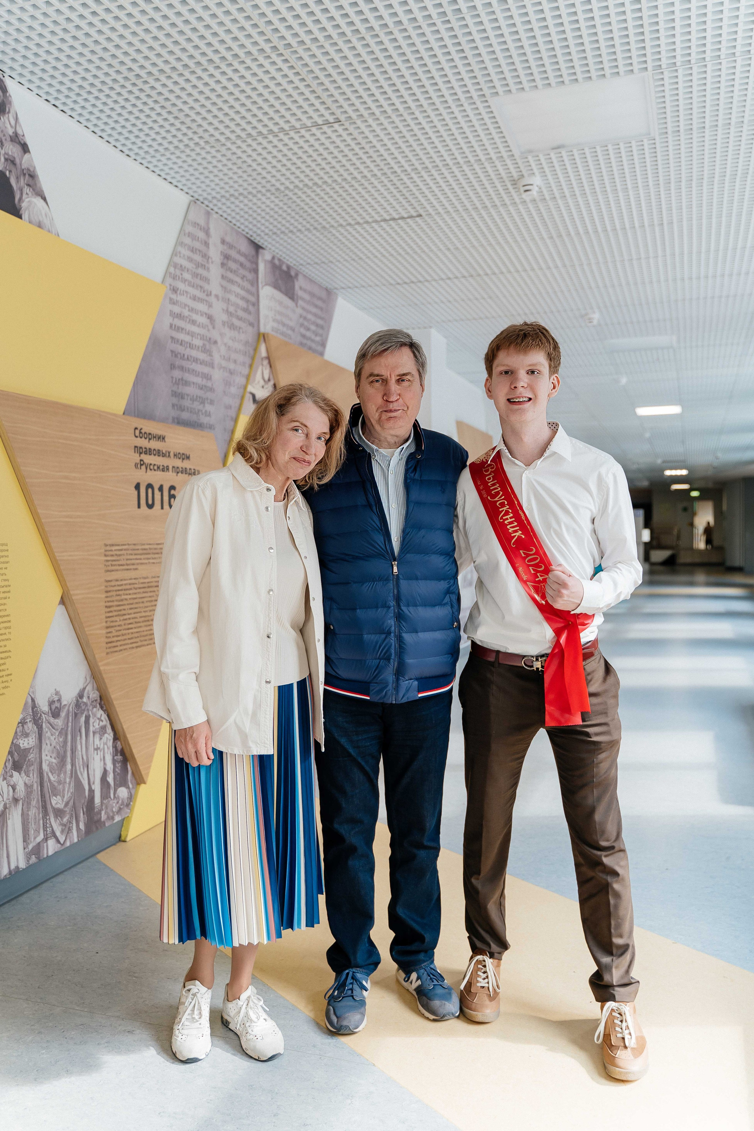 СОШ № 2030, г. Москва. «Последний звонок», 17.05.2024. Свадебный и семейный фотограф в городе Сочи