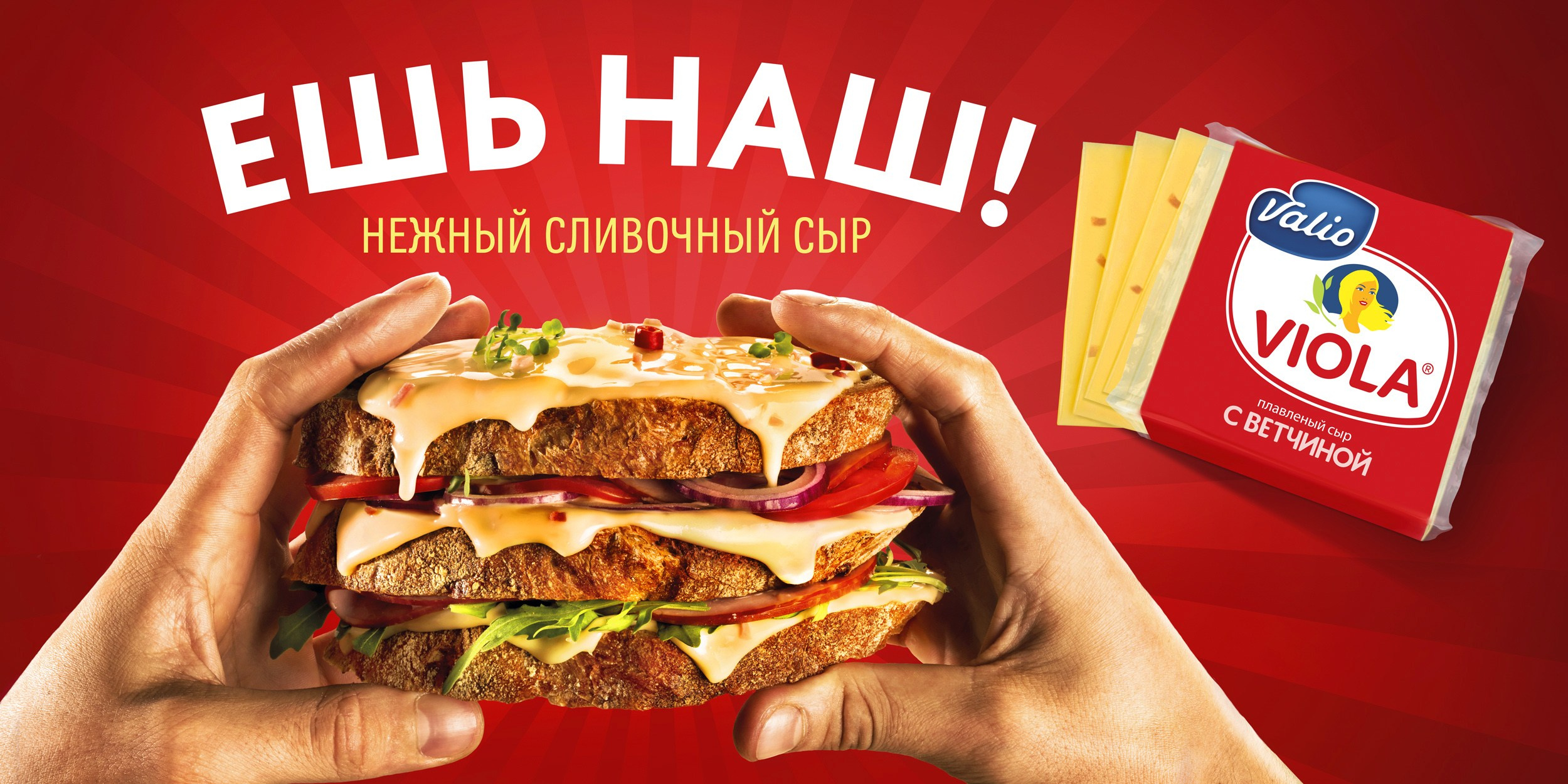 Портфолио фуд фотографа и фуд стилиста. Рекламный и фуд фотограф в Санкт-Петербурге Вадим Константинов