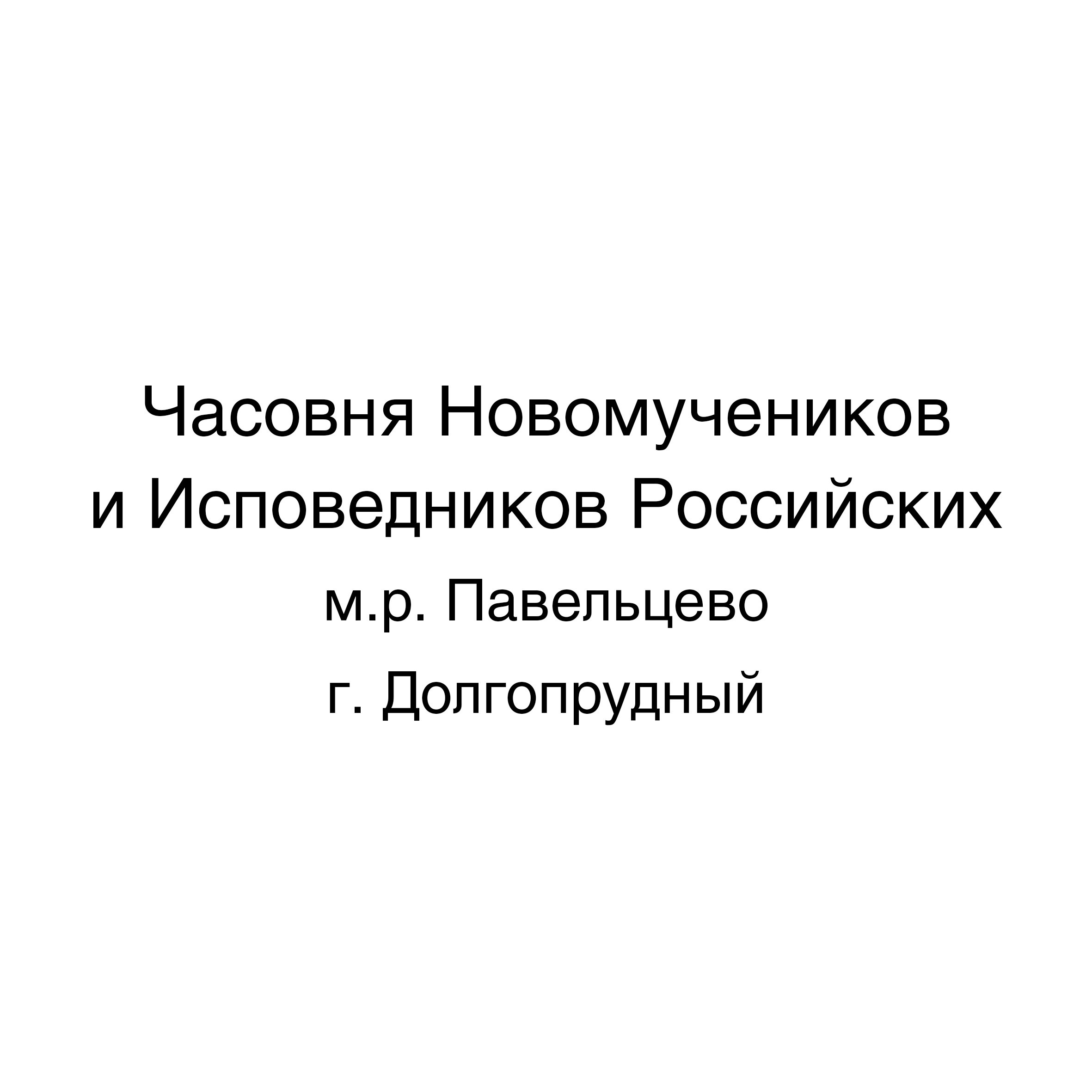 АНТОН РАБОТНОВ. Ассоциация художников монументалистов г. Москва
