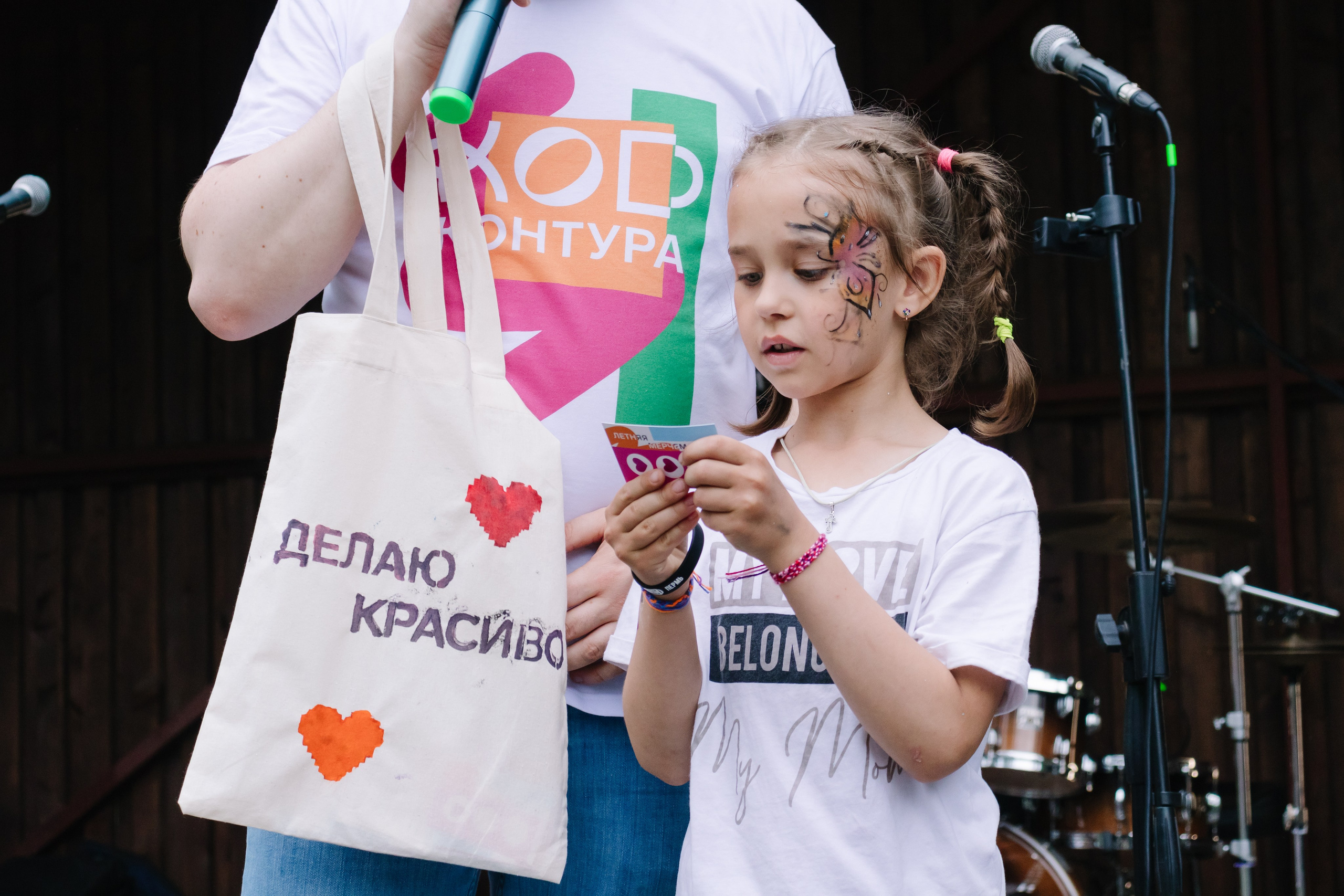 Корпоратив Контура. Кристина | youseeitmyway | Фото