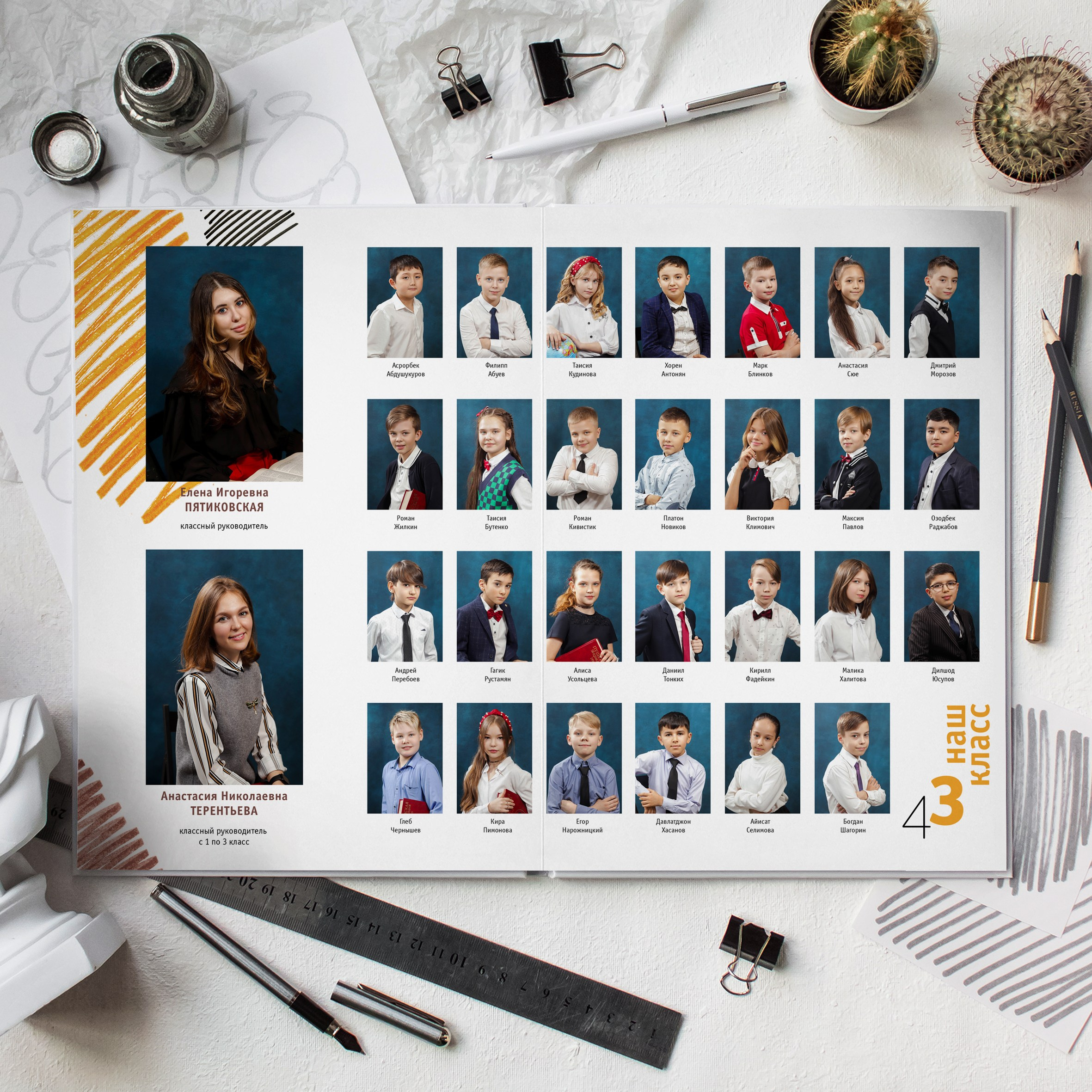 «Штрих». Фото-шадрина.ру