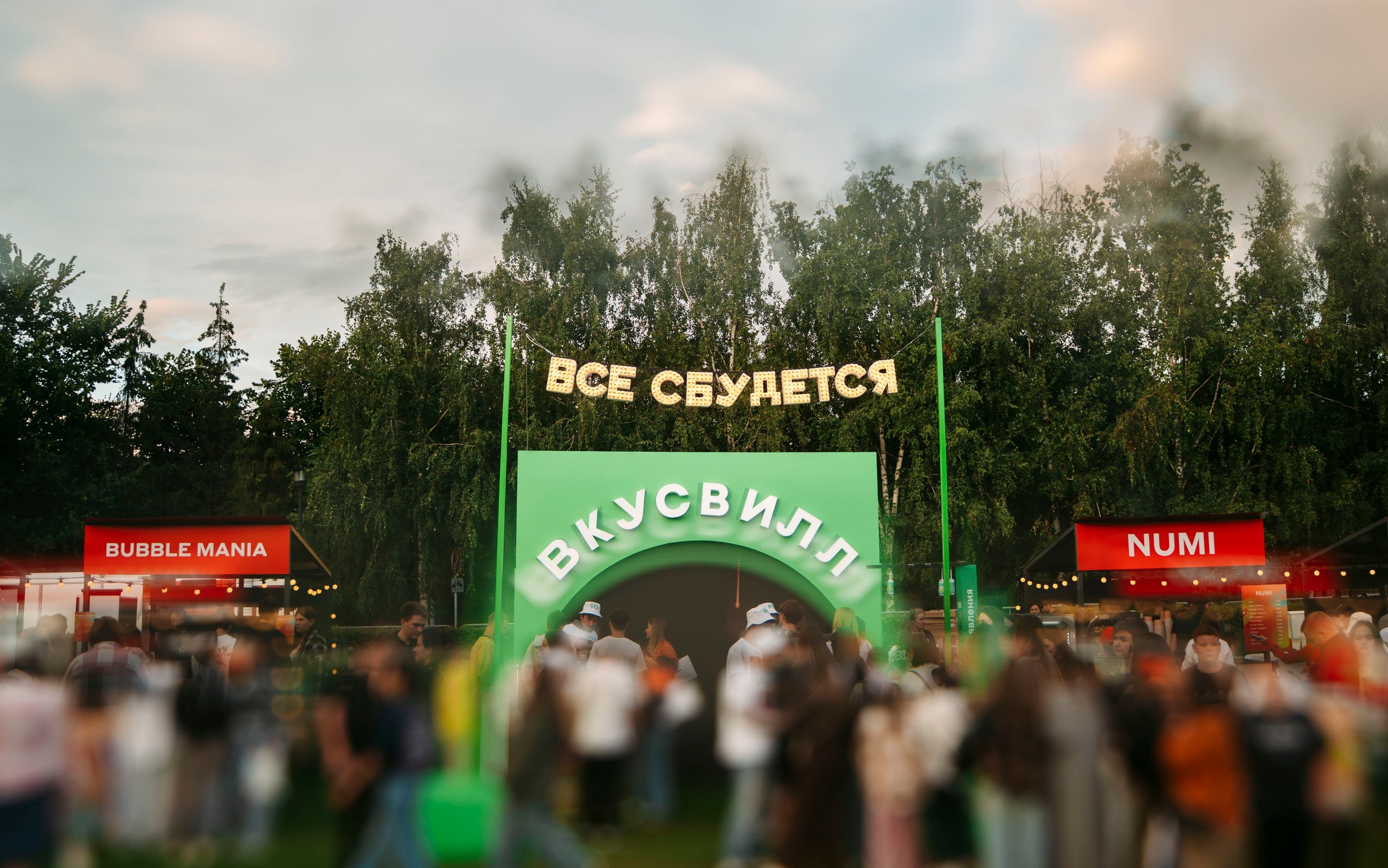 Альфа Ночной Гастромаркет. Саша Копылов, фотограф в Казани