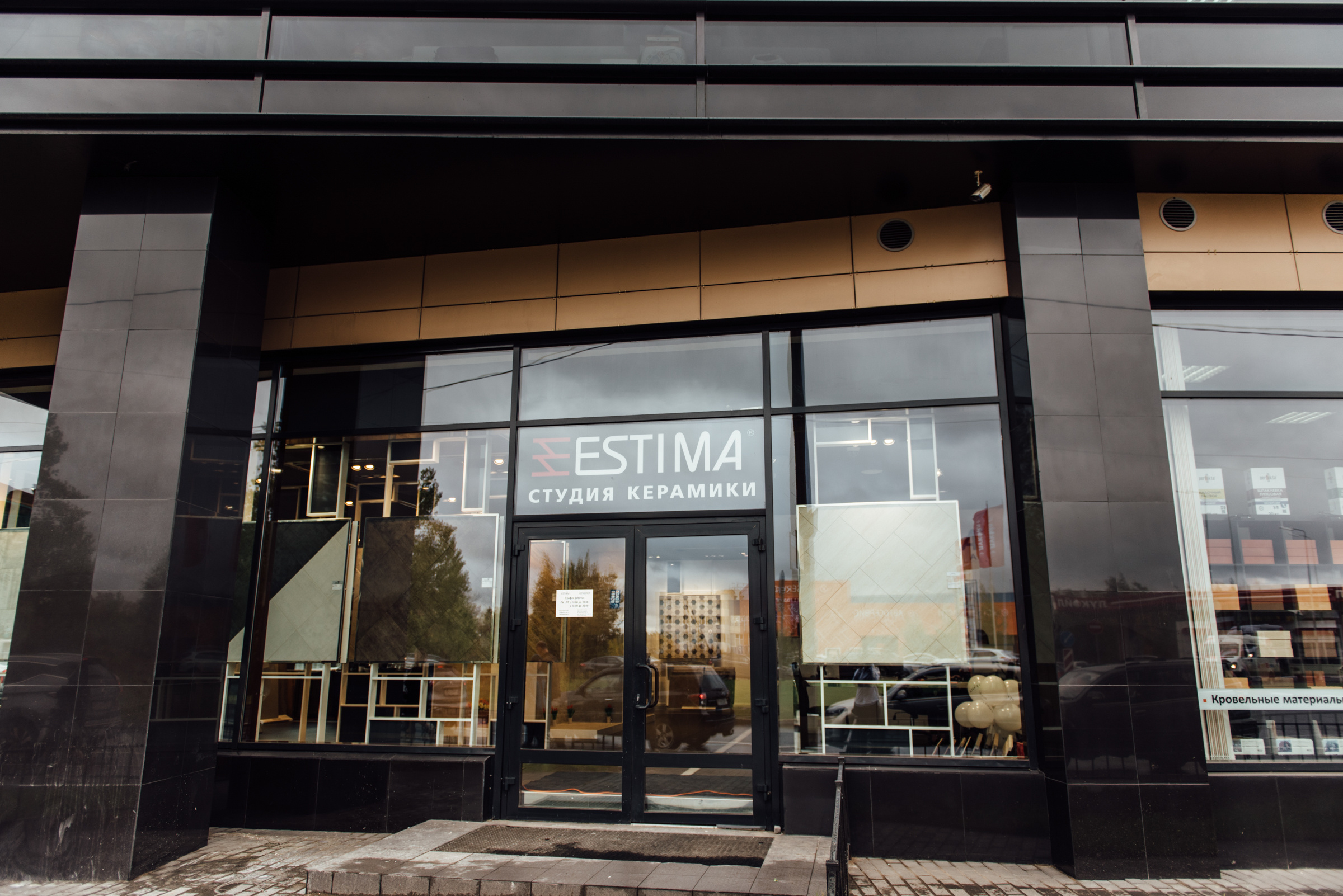 Фотосъёмка для студии керамики. Свадебный фотограф в Санкт-Петербурге Венера Ахметова