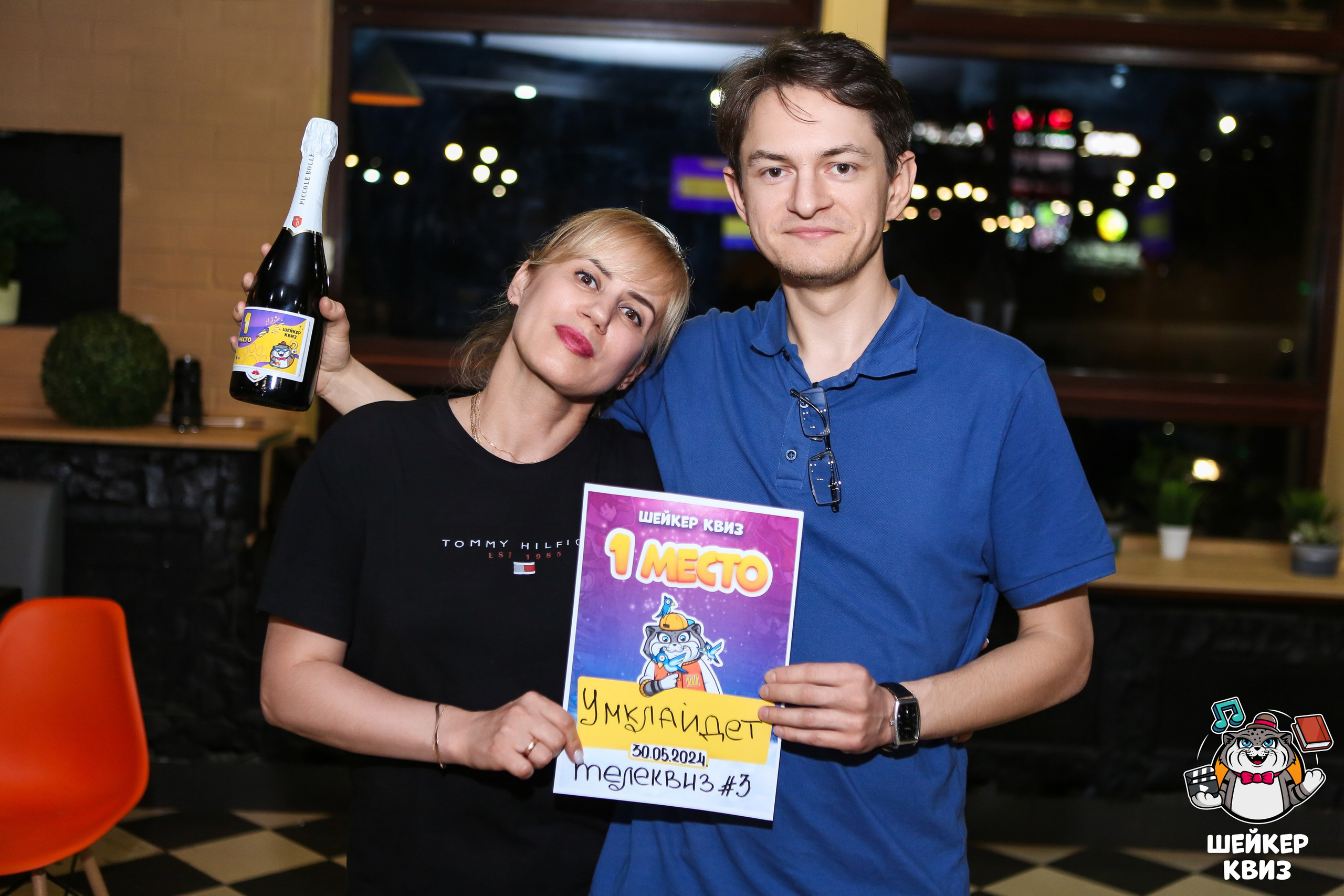 ШЕЙКЕР КВИЗ 30.05. Профессиональный фотограф в Мценске и Орловской области