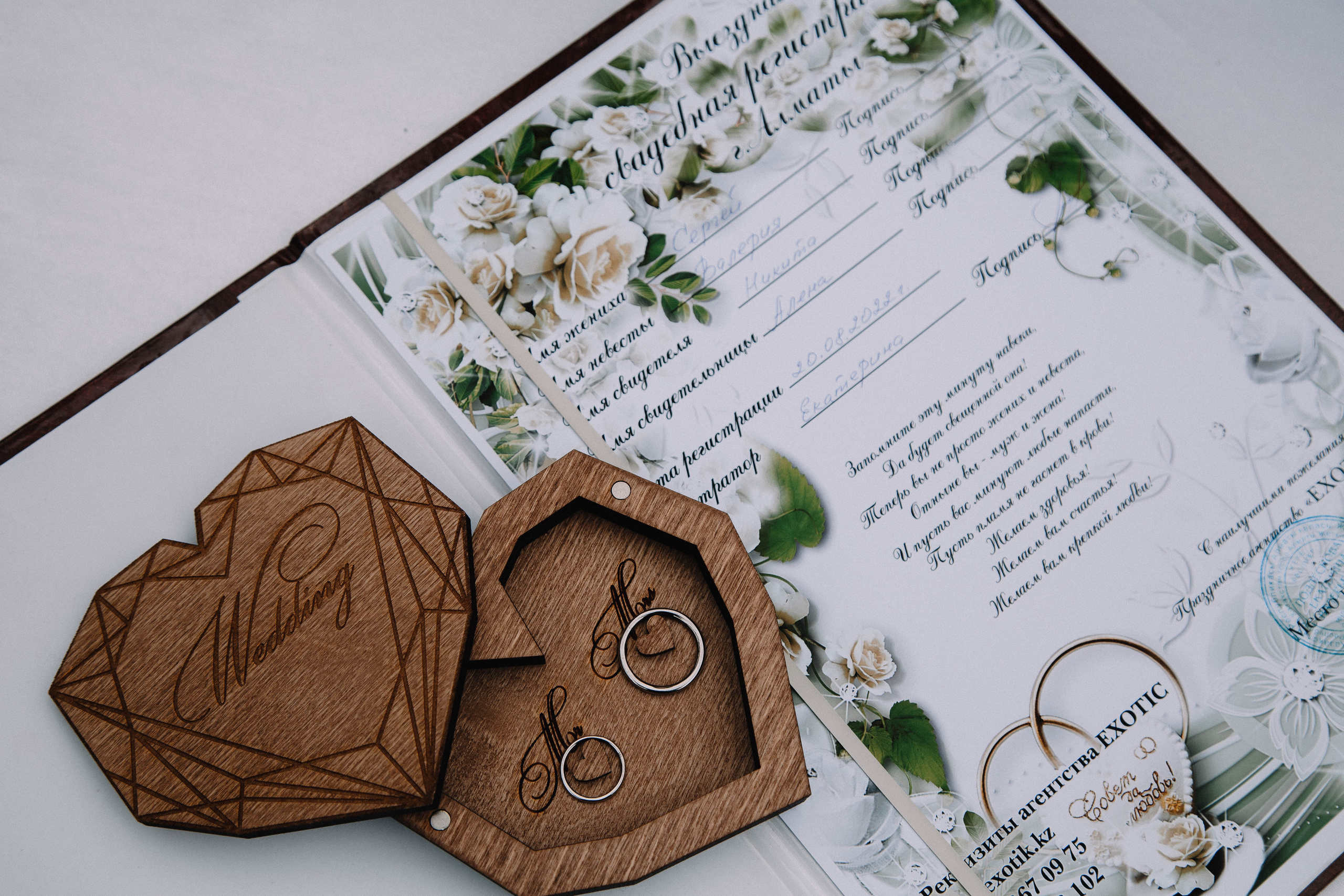 Sergey&Valeriya. Usmanova Irina / Your Photographer