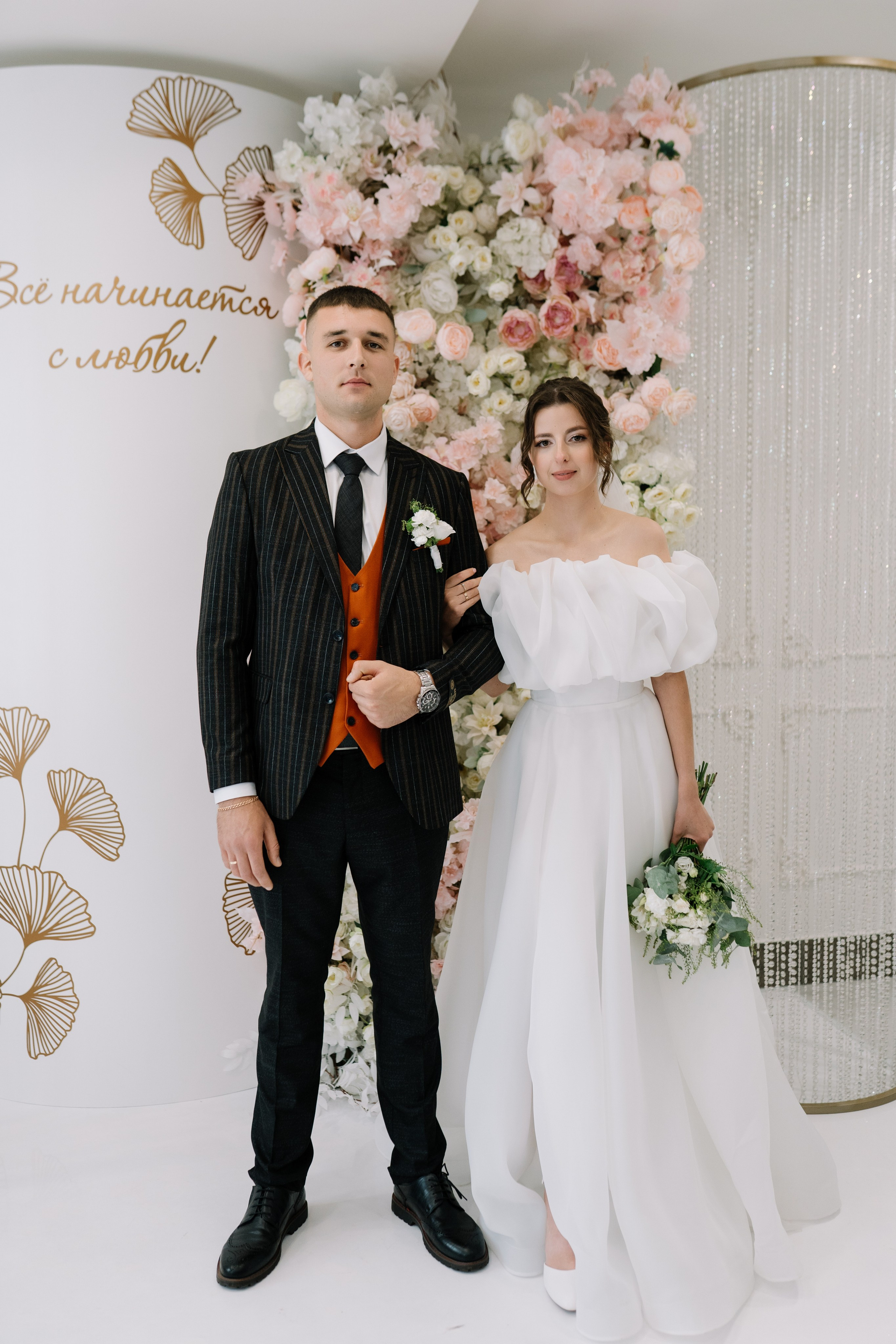 Олег & Алина