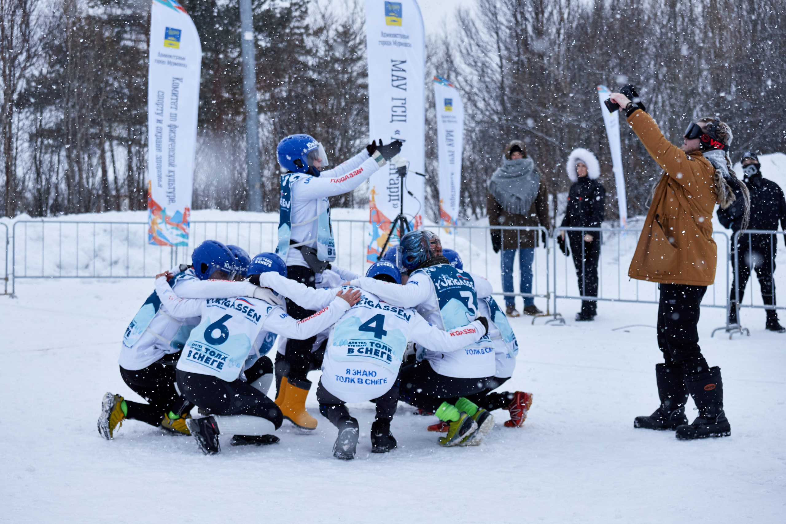 Юкигассен. Фотограф Мурманск Екатерина Мотькина