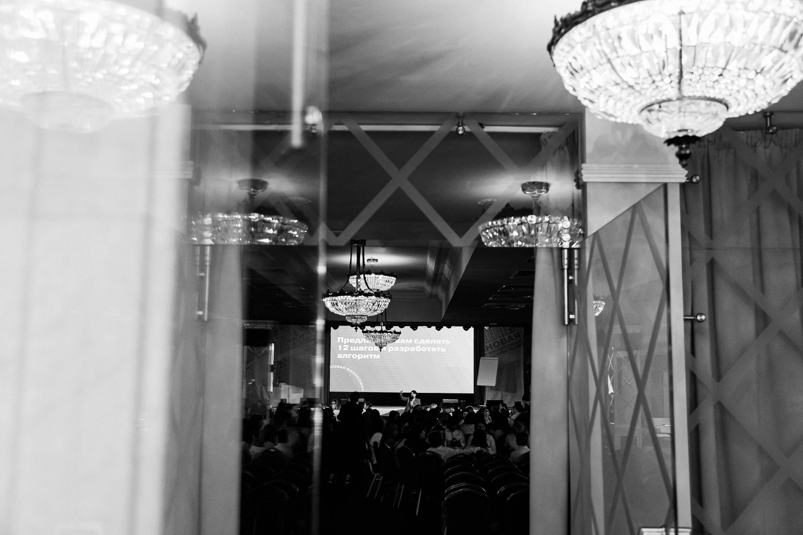 Движение Первых. Фотограф Иван Гуляев