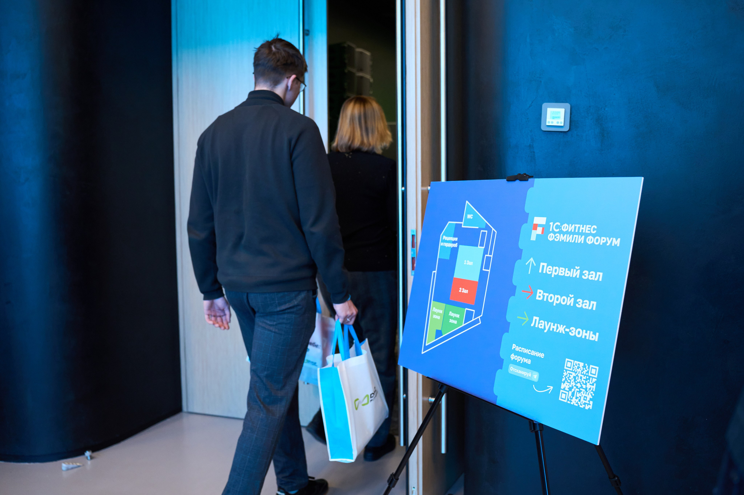 1С Фитнес Фэмили Форум. Елизавета Мальгина, фотограф в Москве