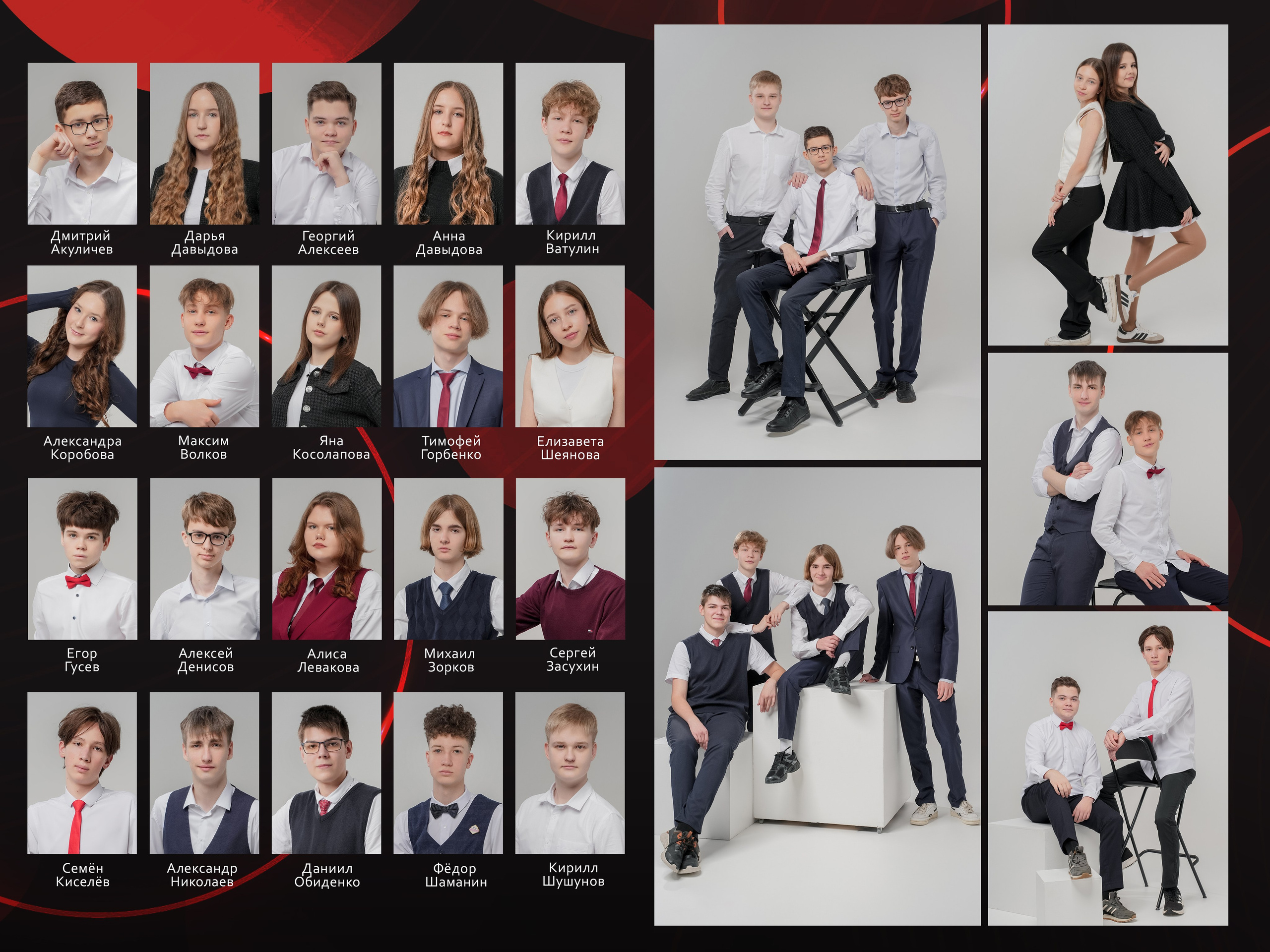 Формулы. Forteens Выпускные альбомы в Нижнем Новгороде