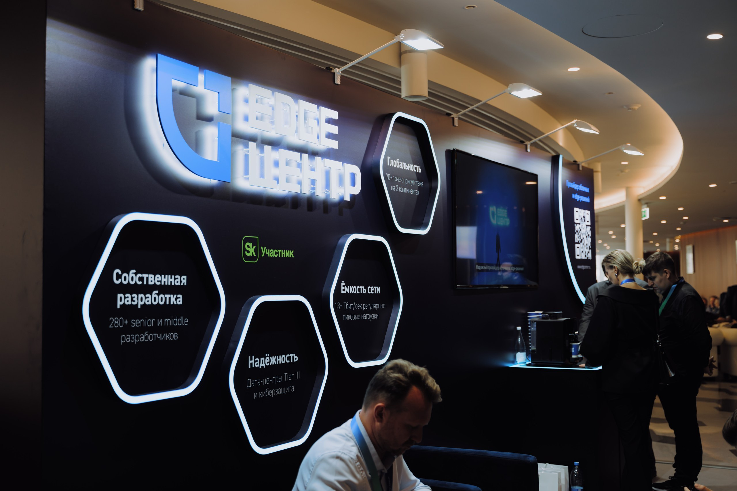 Бизнесс-форум. Фотограф в Москве Даниил Титоров