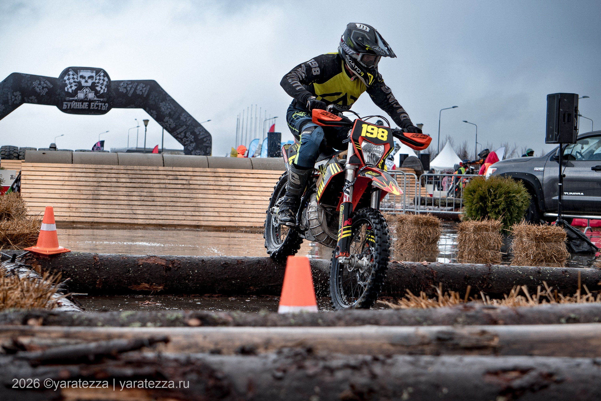 Суперэндуро Буйные есть?