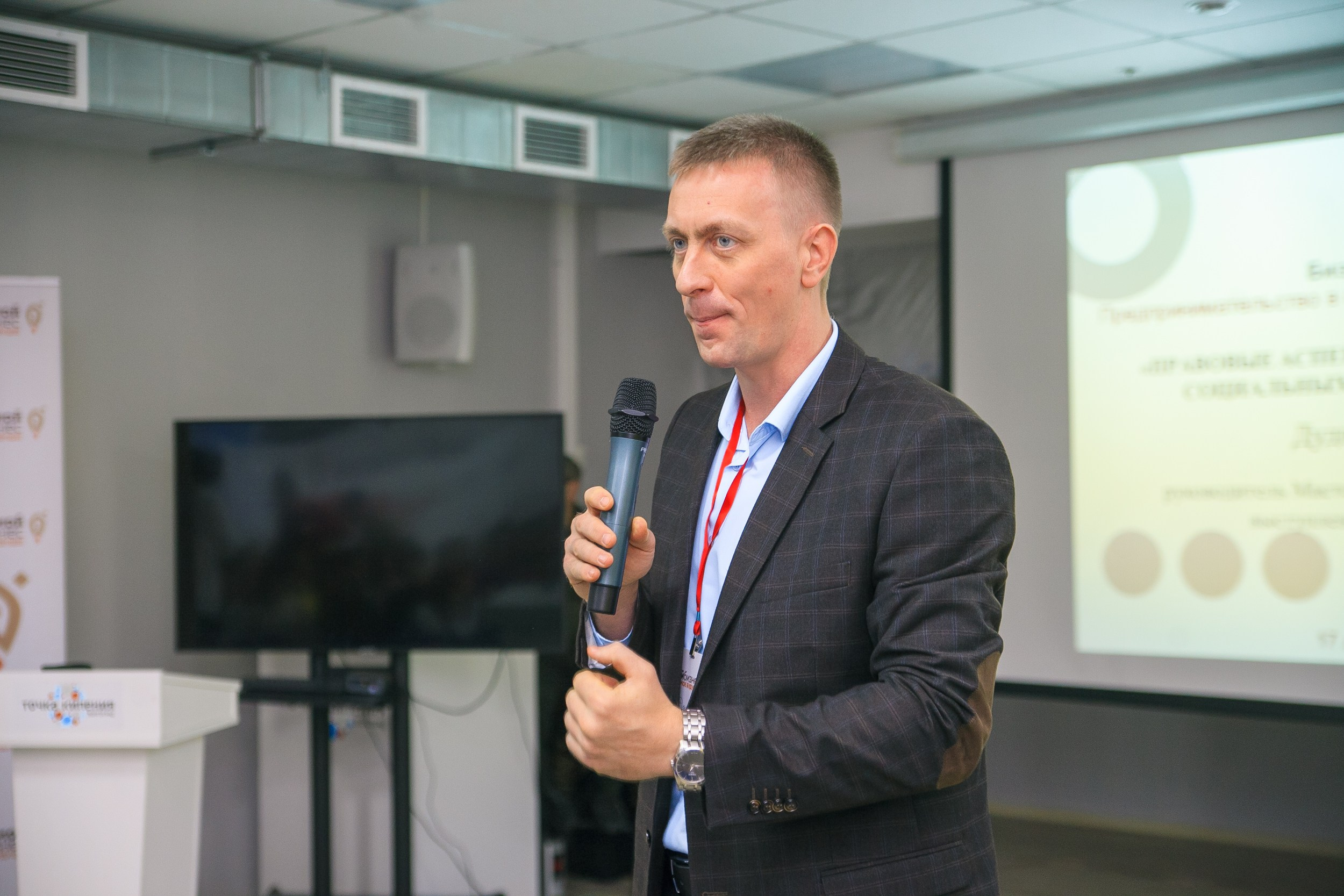 Форум «Мой Бизнес» точка кипения. Свадебный и детский фотограф в Волгограде Слава Белов