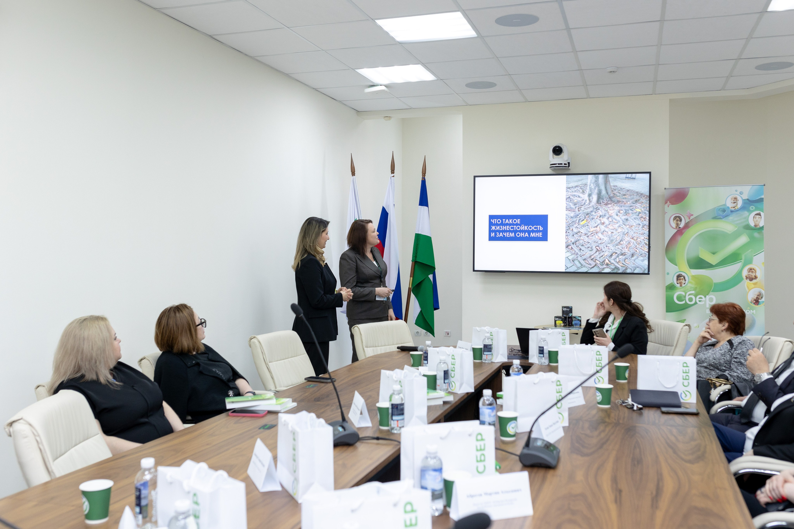 Конференция Сбербанк. Главная